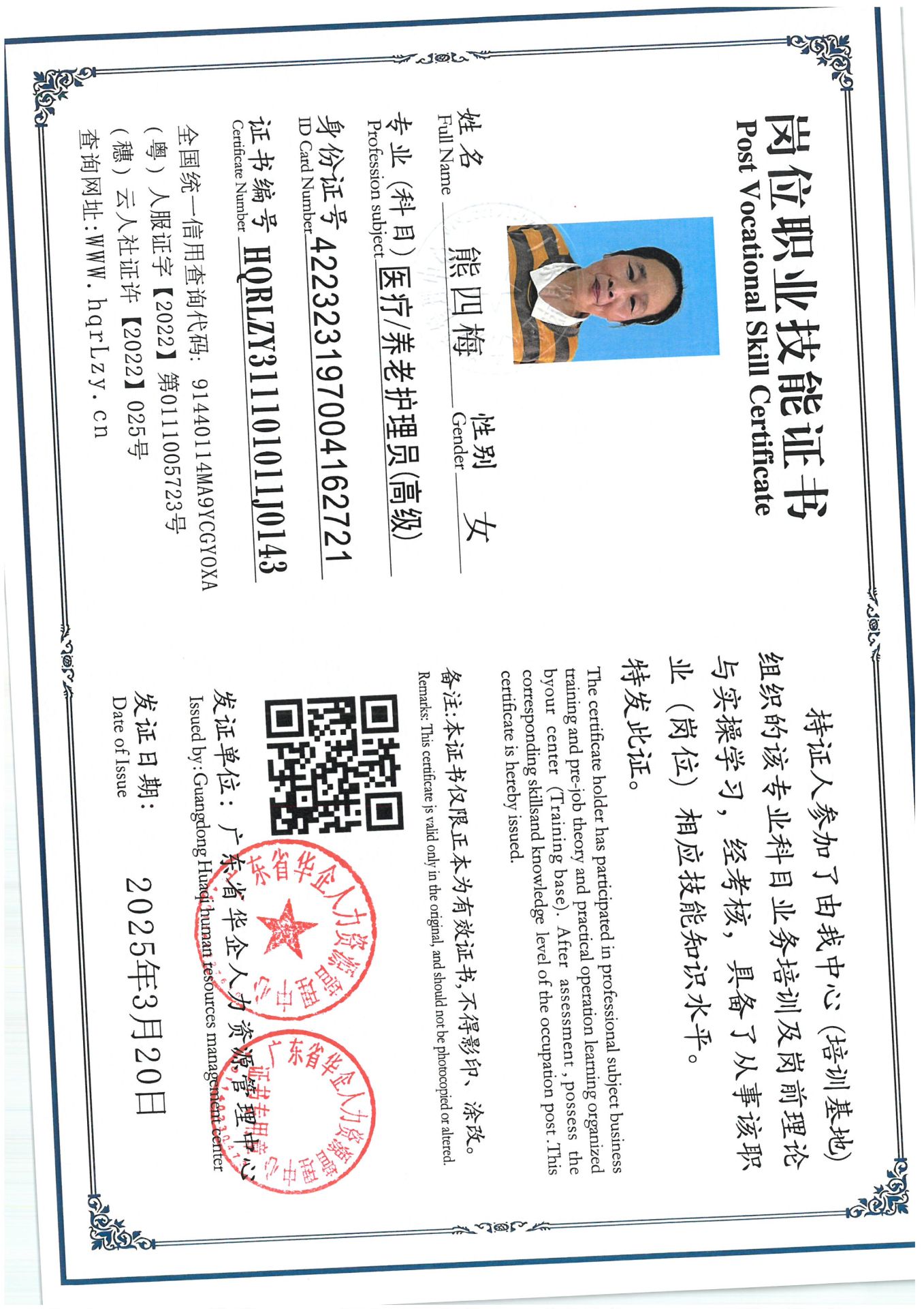 SKM_C36825032916190_0004.jpg
