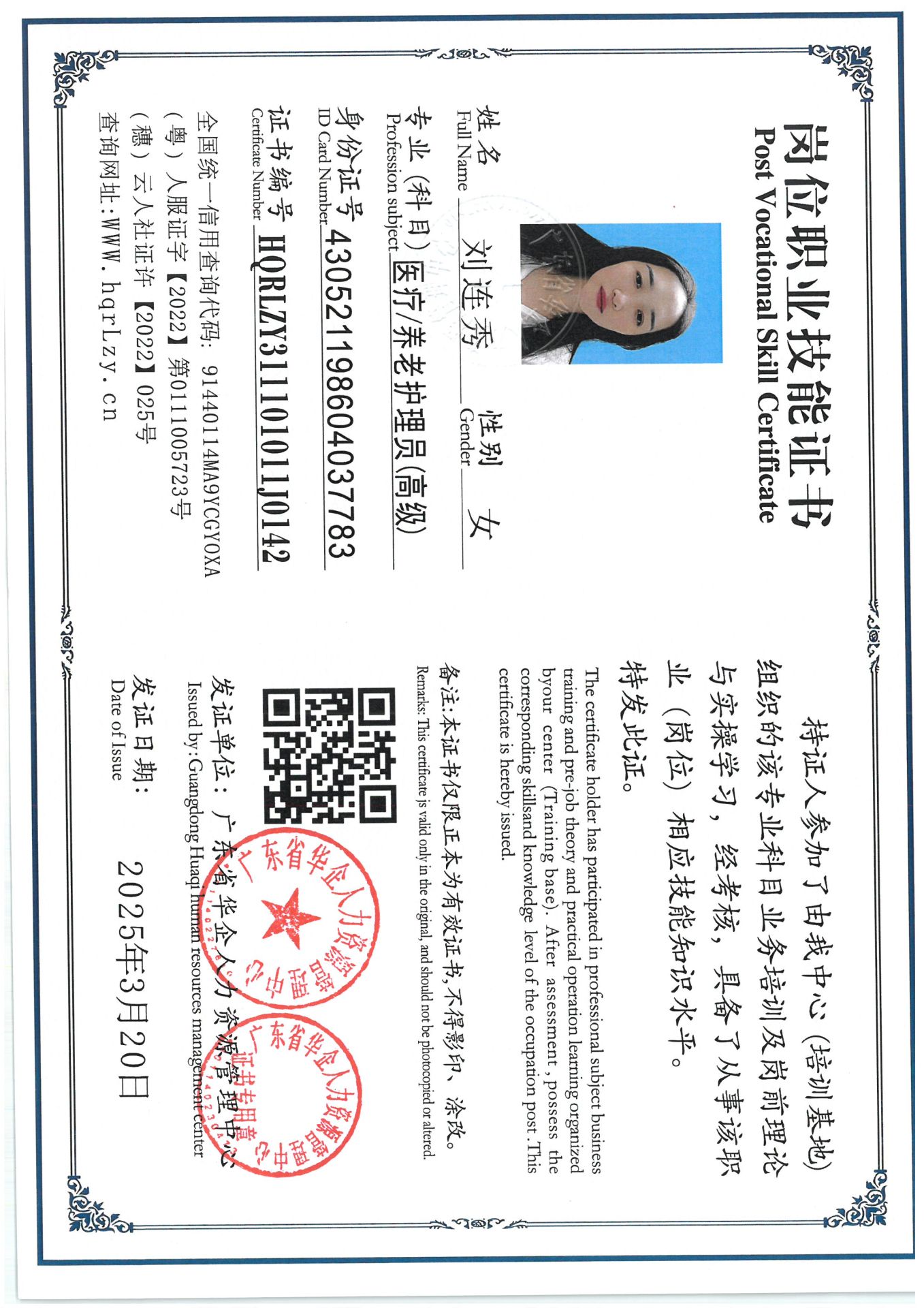 SKM_C36825032916190_0005.jpg