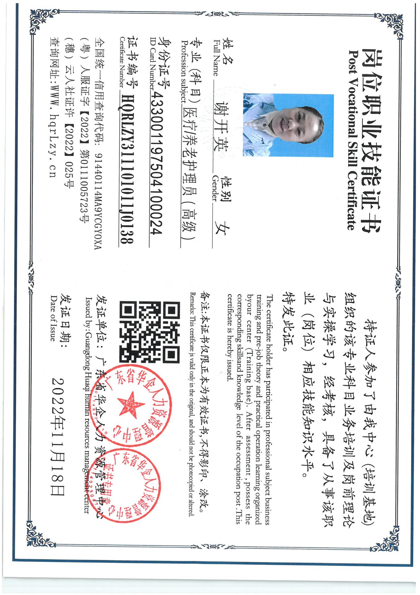SKM_C36825032916440.jpg