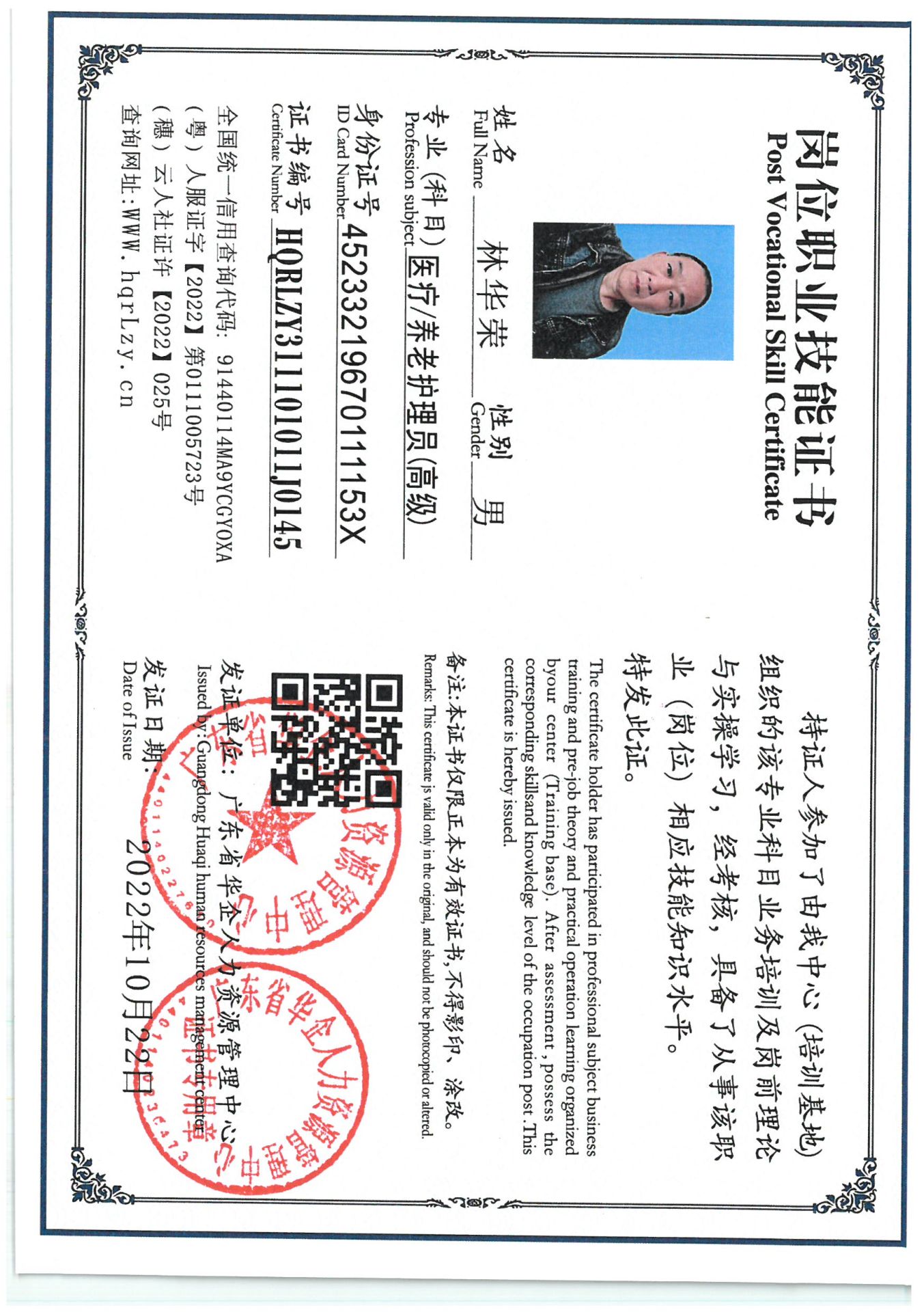 SKM_C36825032916530_0003.jpg
