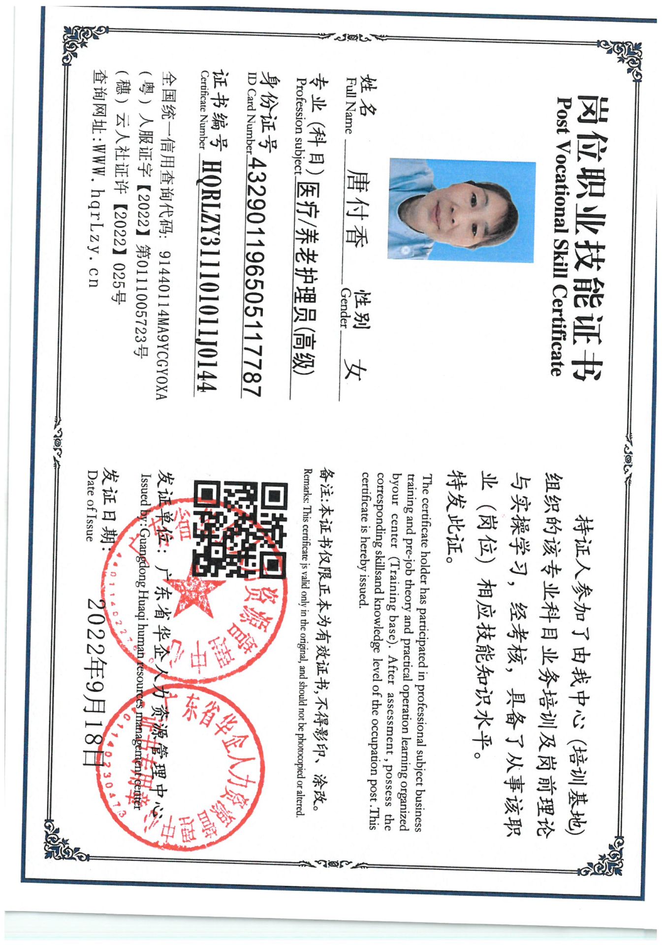 SKM_C36825032916530_0001.jpg