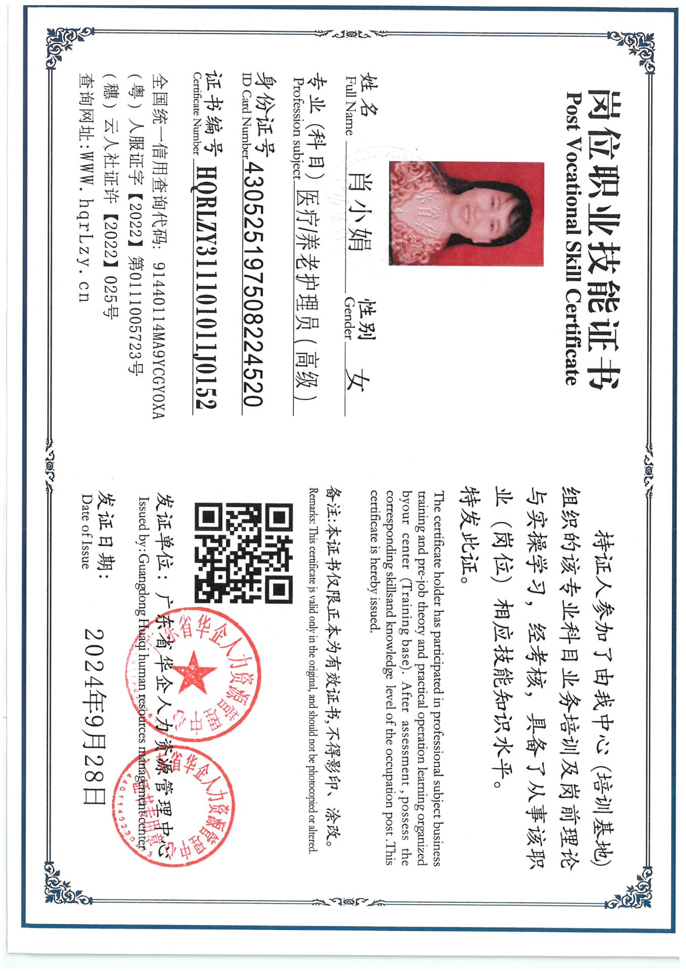 SKM_C36825032916540.jpg