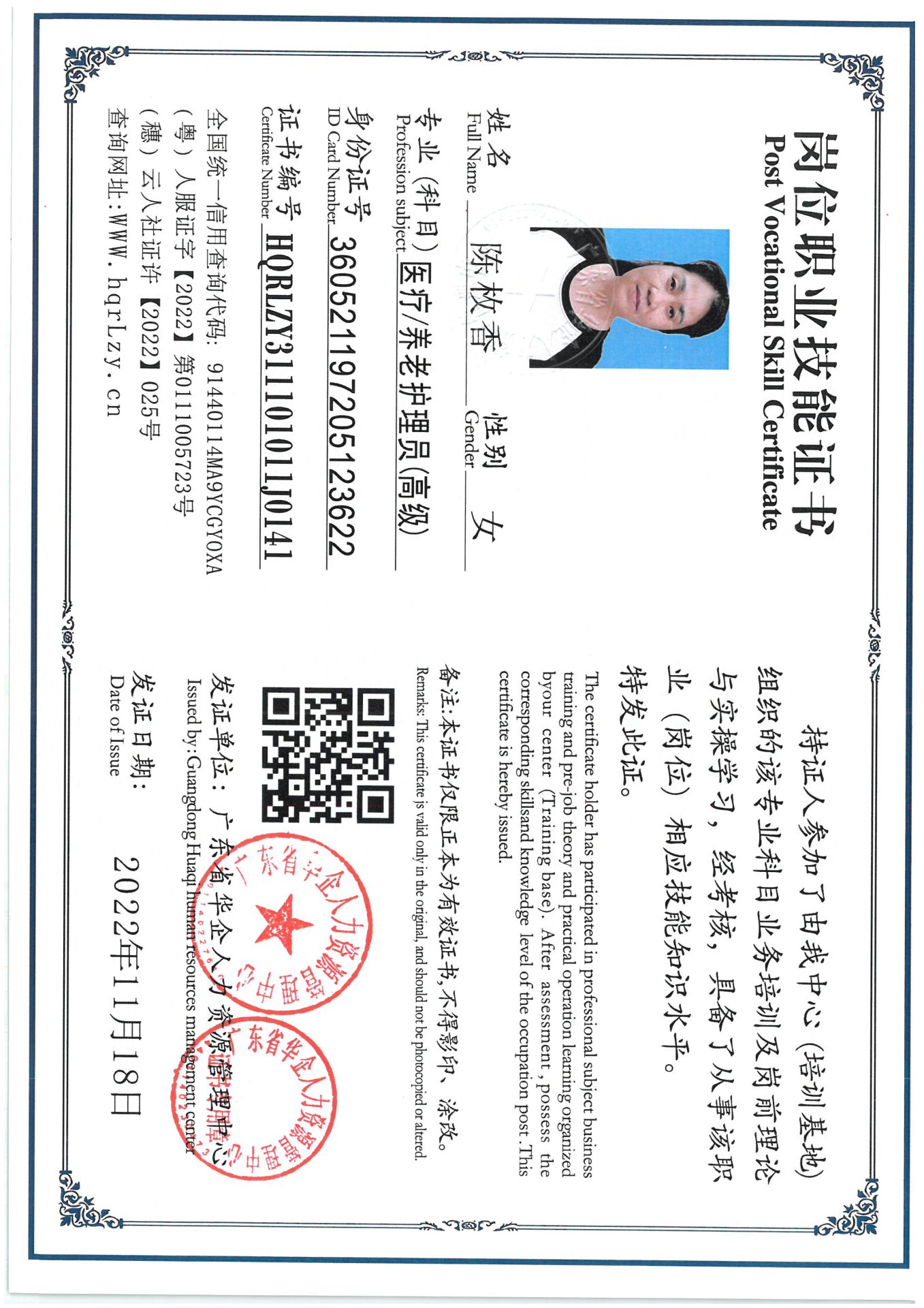 SKM_C36825032916190_0001.jpg