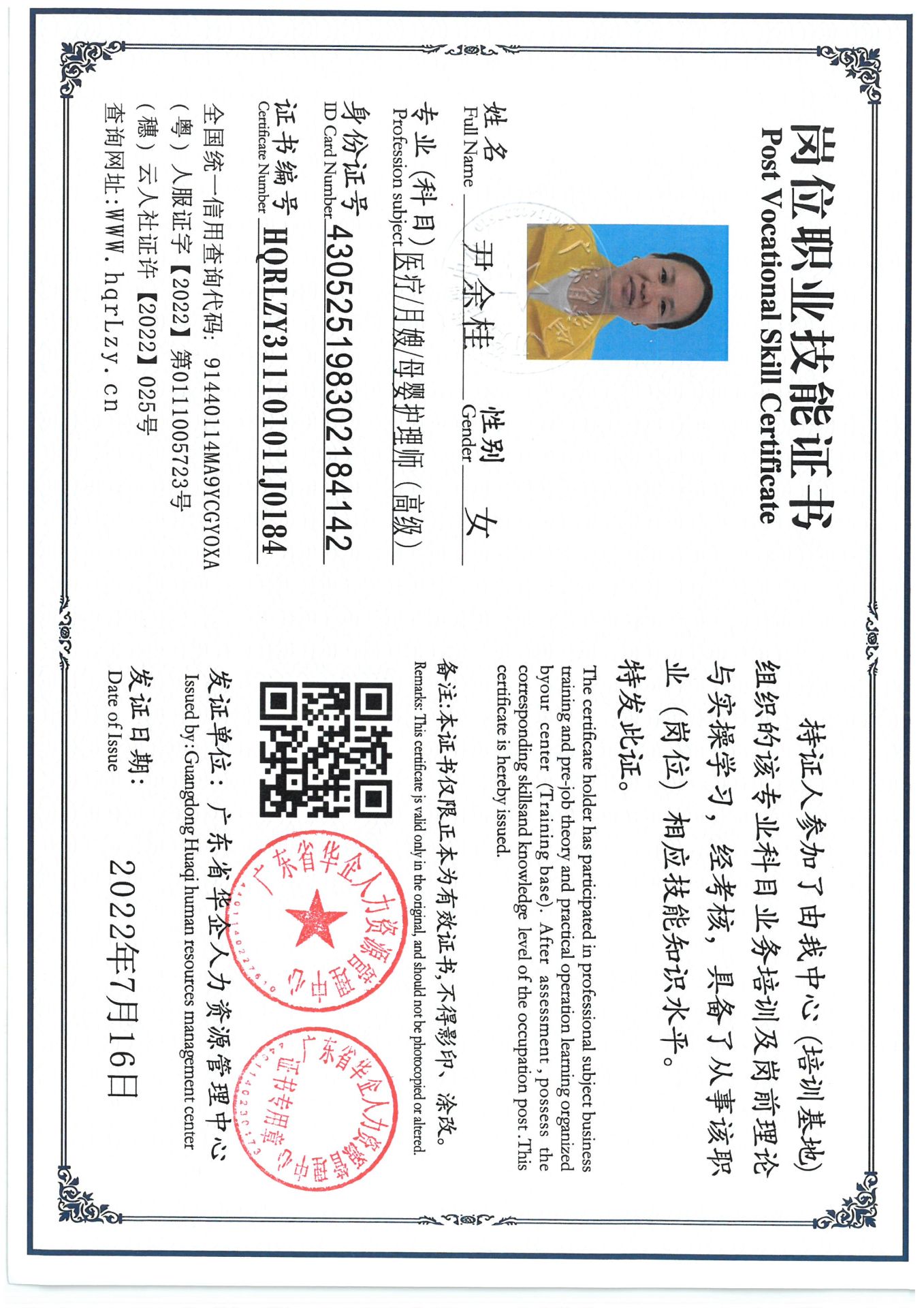 SKM_C36825033017100_0001.jpg