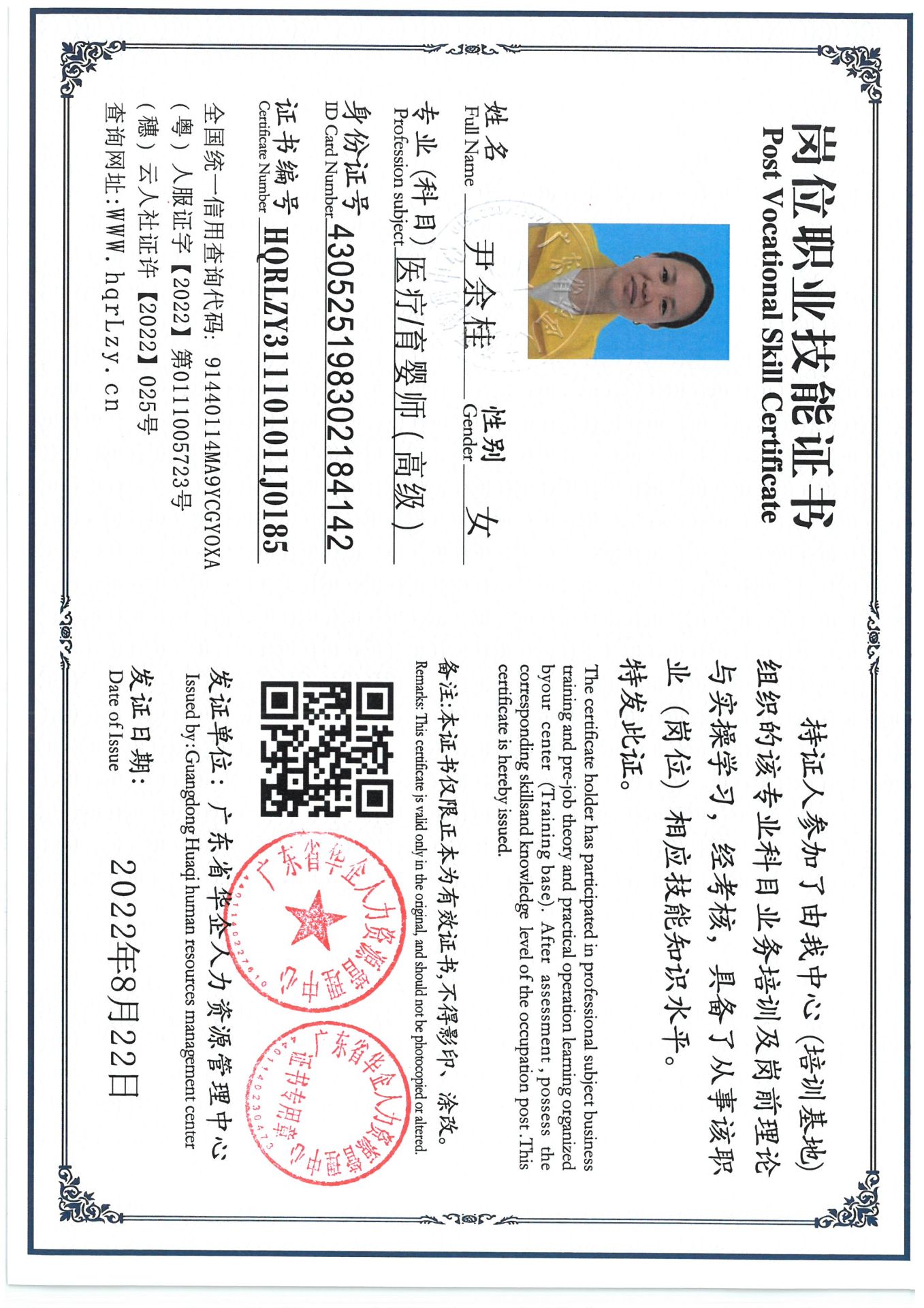 SKM_C36825033017100_0002.jpg