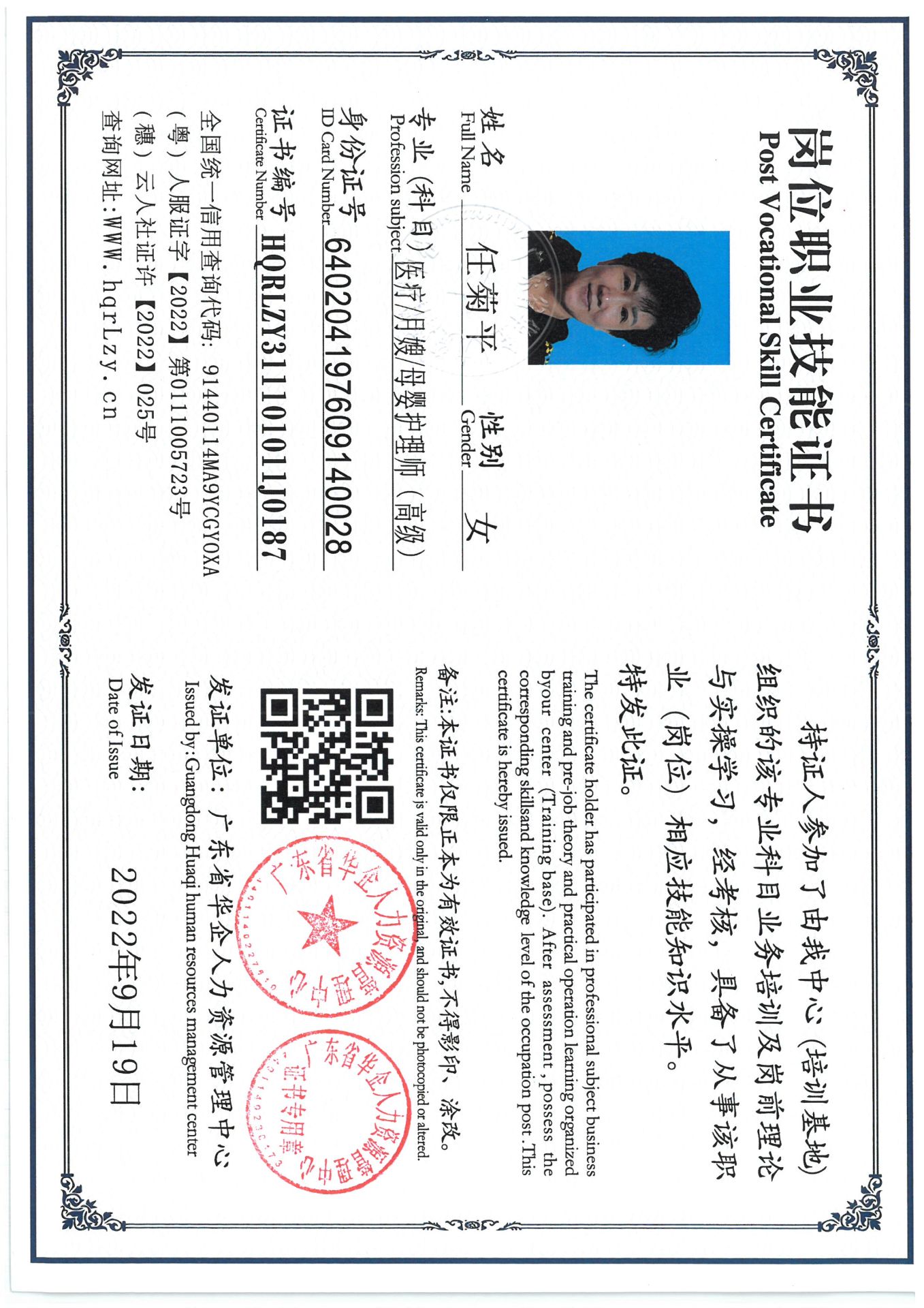 SKM_C36825033017100_0004.jpg