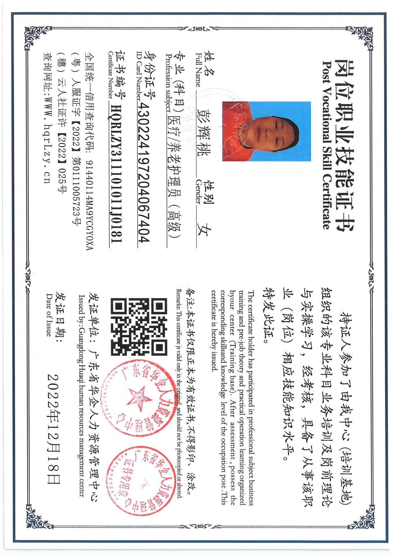 SKM_C36825033017100_0008.jpg