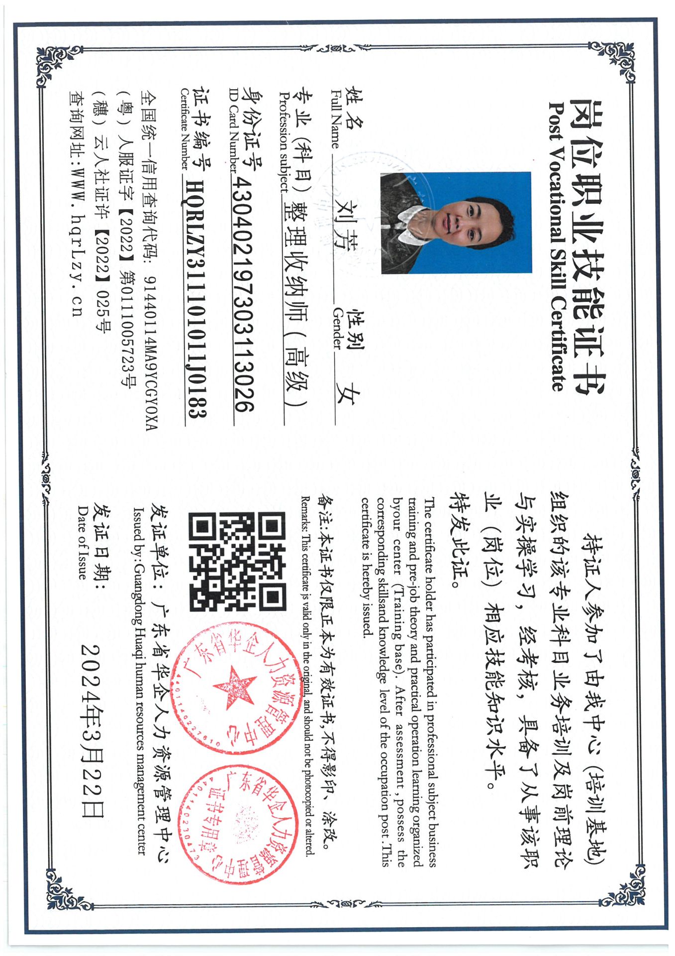 SKM_C36825033017100_0010.jpg
