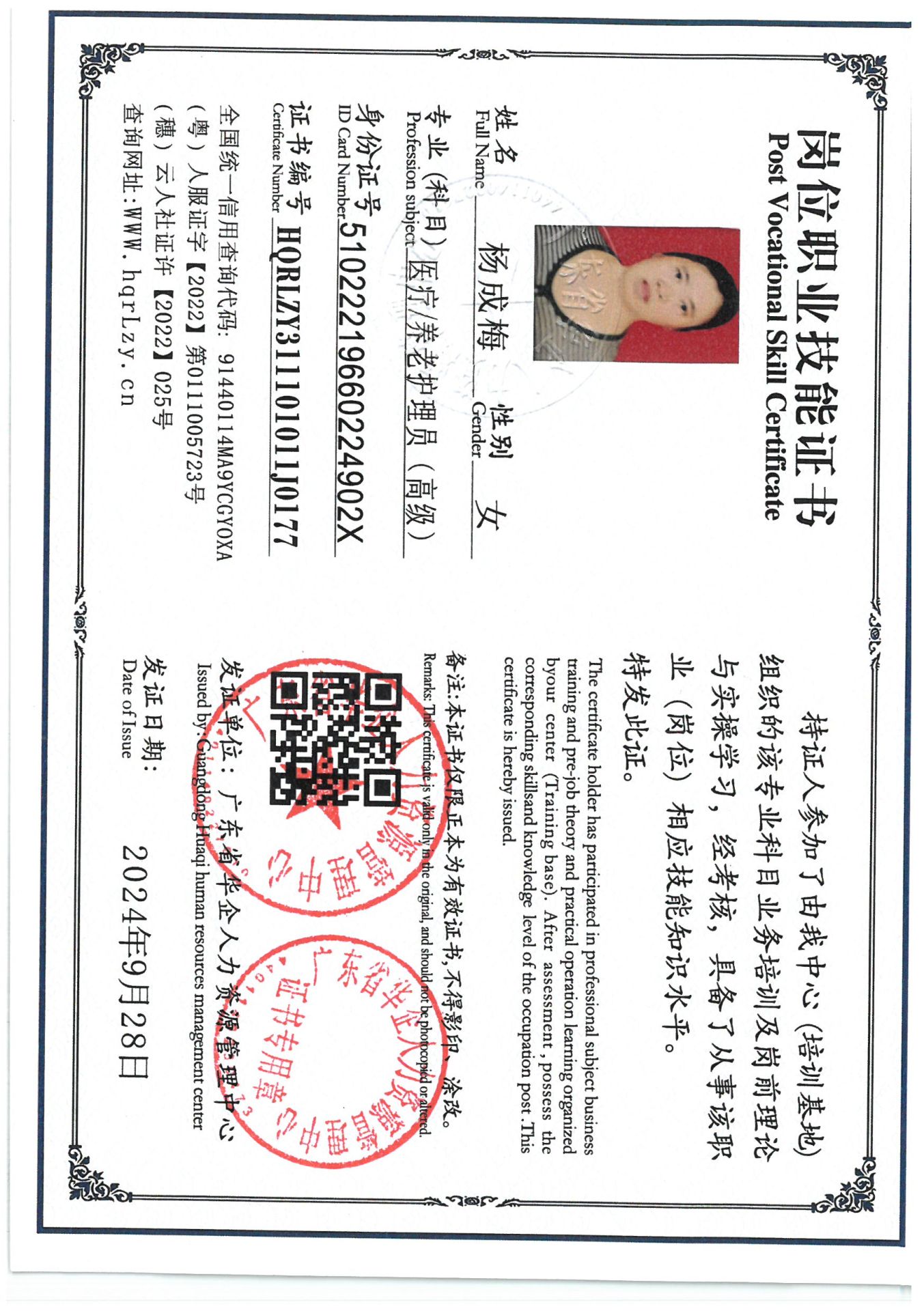 SKM_C36825033017320_0002.jpg