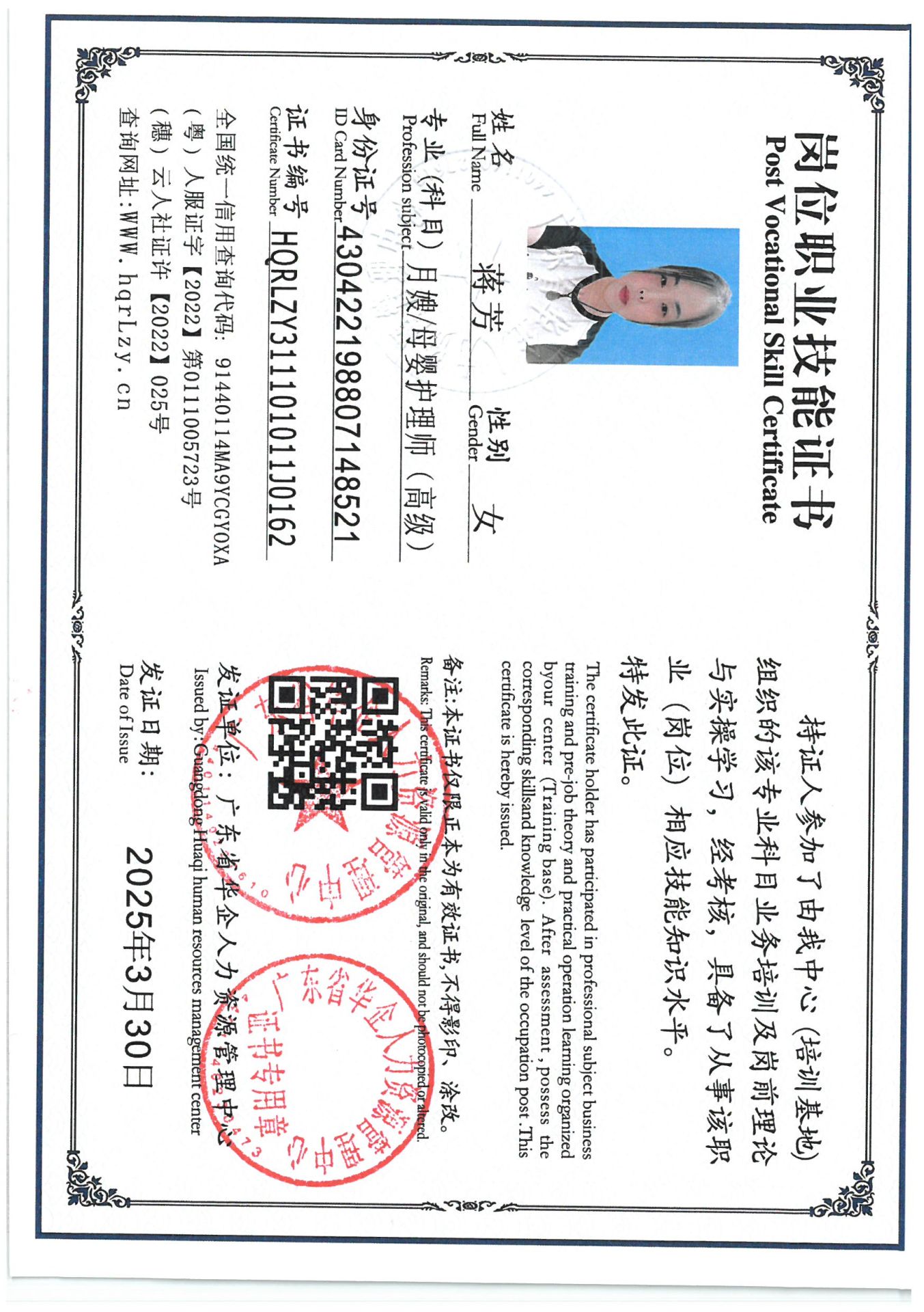 SKM_C36825033017320_0011.jpg