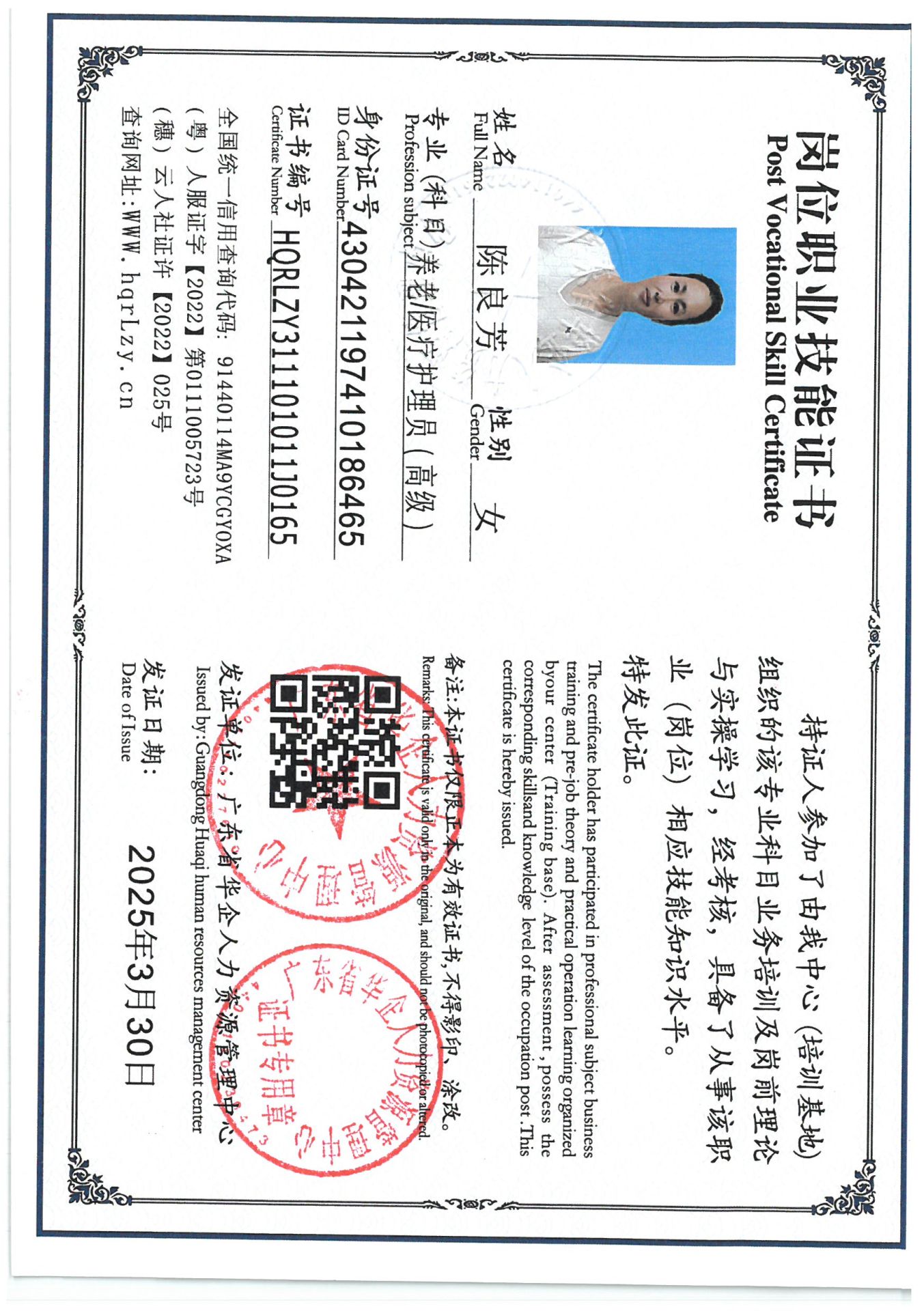 SKM_C36825033017320_0014.jpg