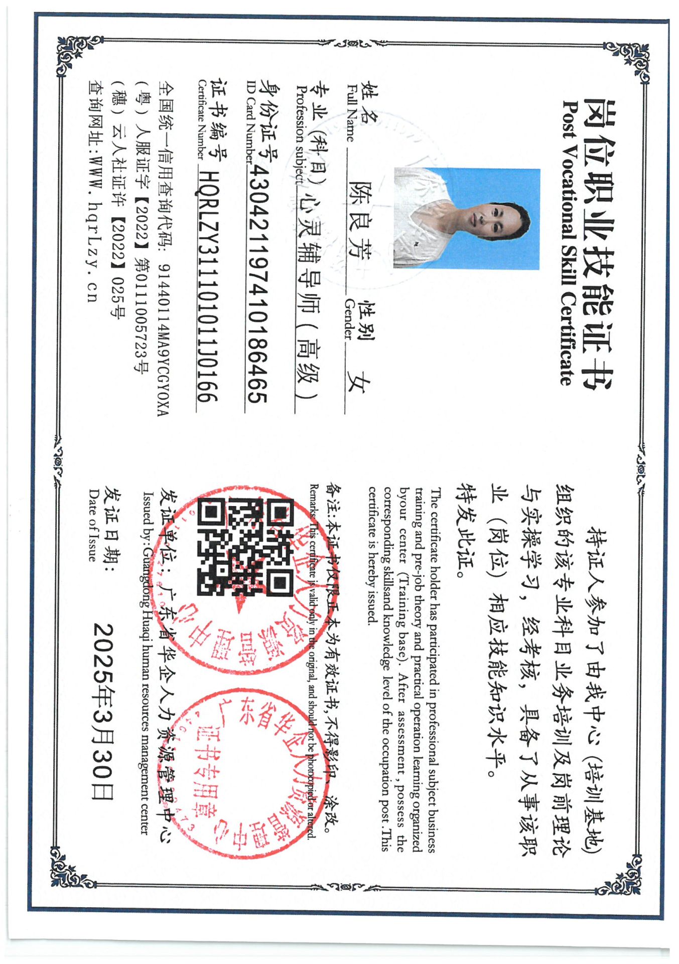 SKM_C36825033017320_0015.jpg