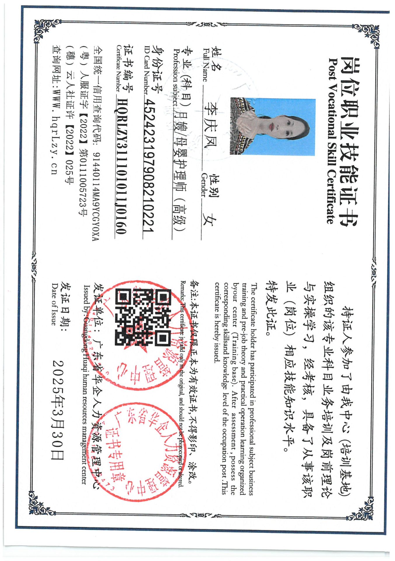 SKM_C36825033017320_0022.jpg