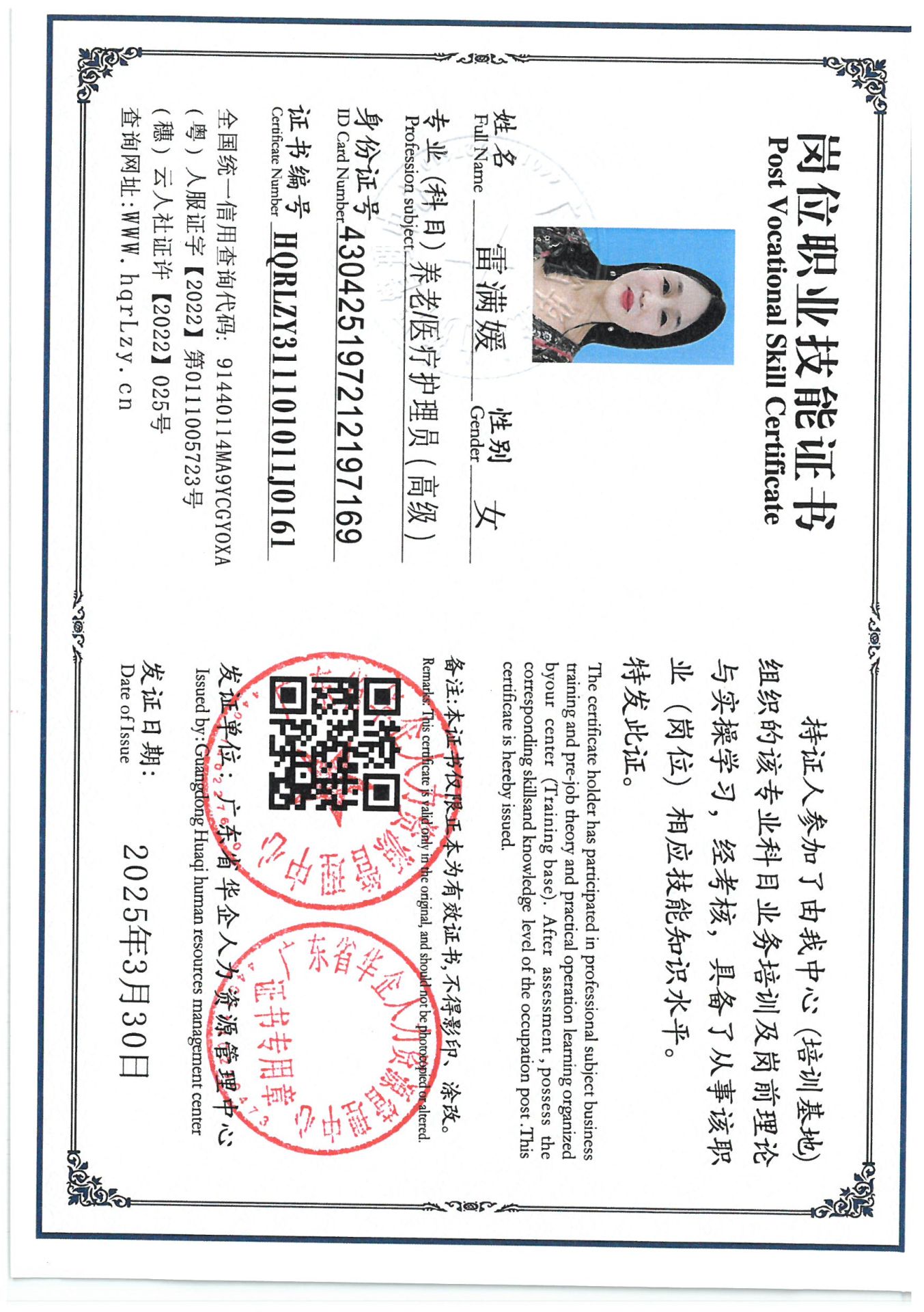 SKM_C36825033017320_0023.jpg