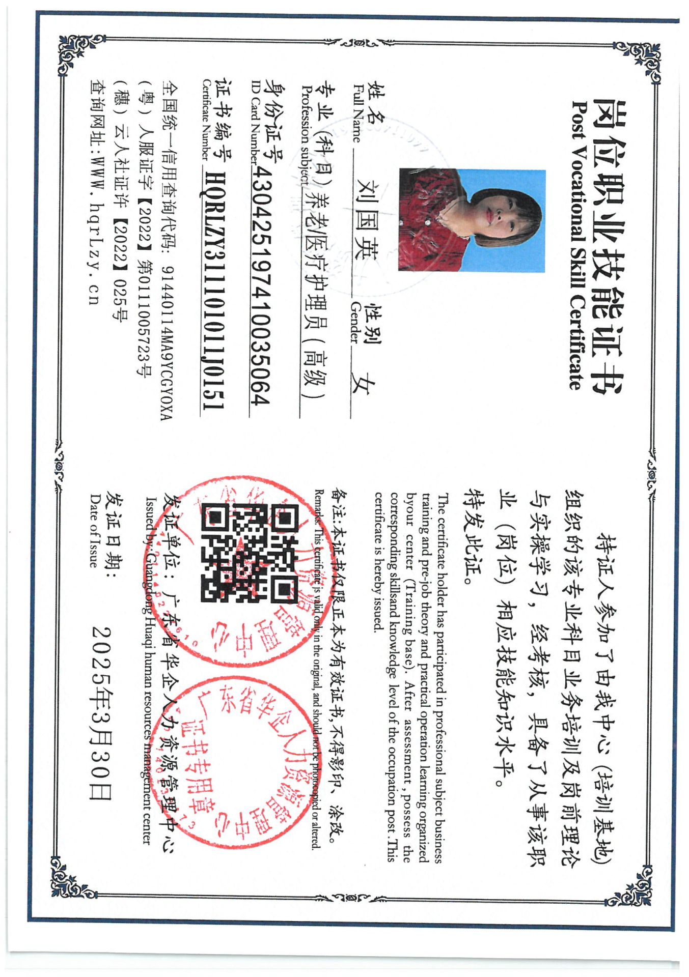 SKM_C36825033017320_0026.jpg