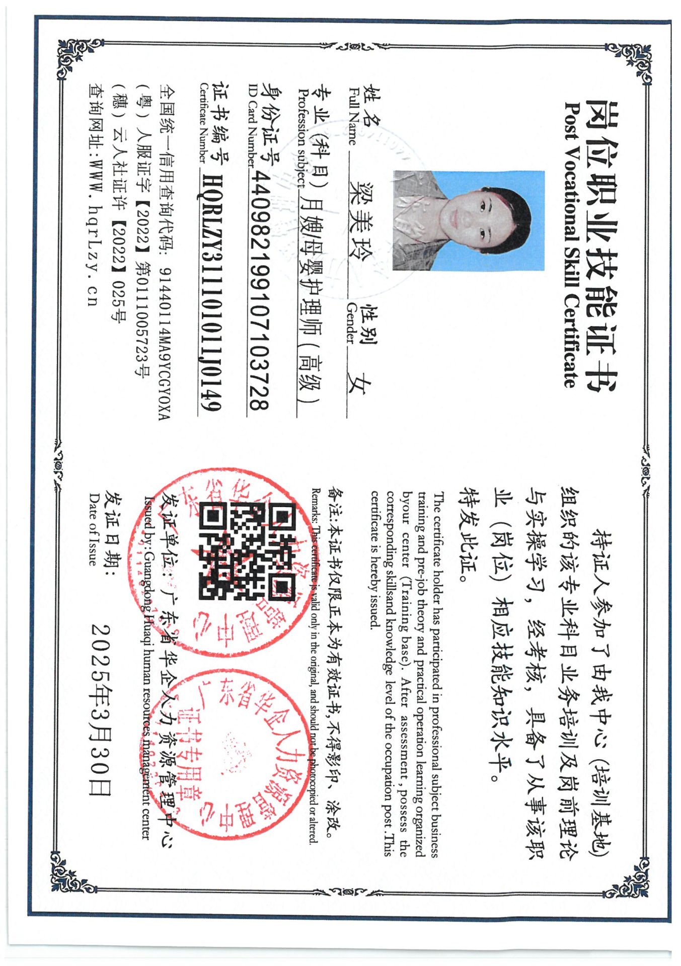SKM_C36825033017320_0029.jpg