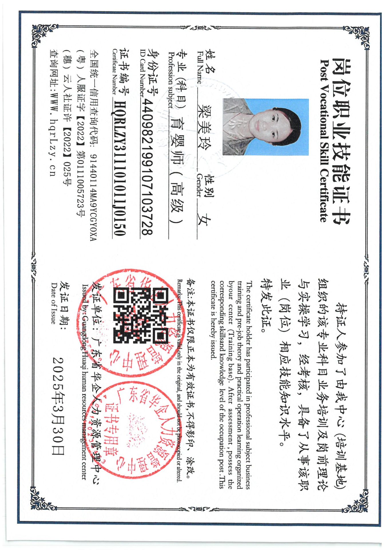 SKM_C36825033017320_0030.jpg