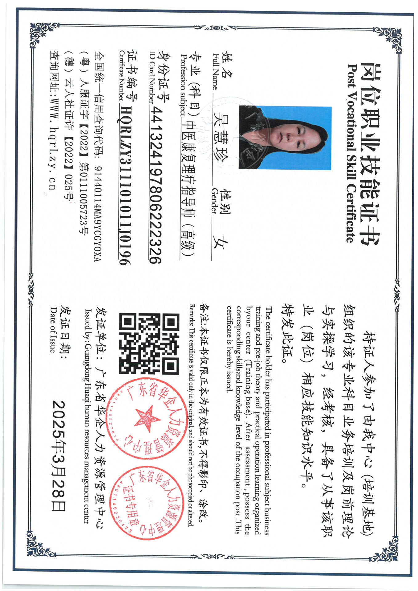 SKM_C36825033115110_0002.jpg