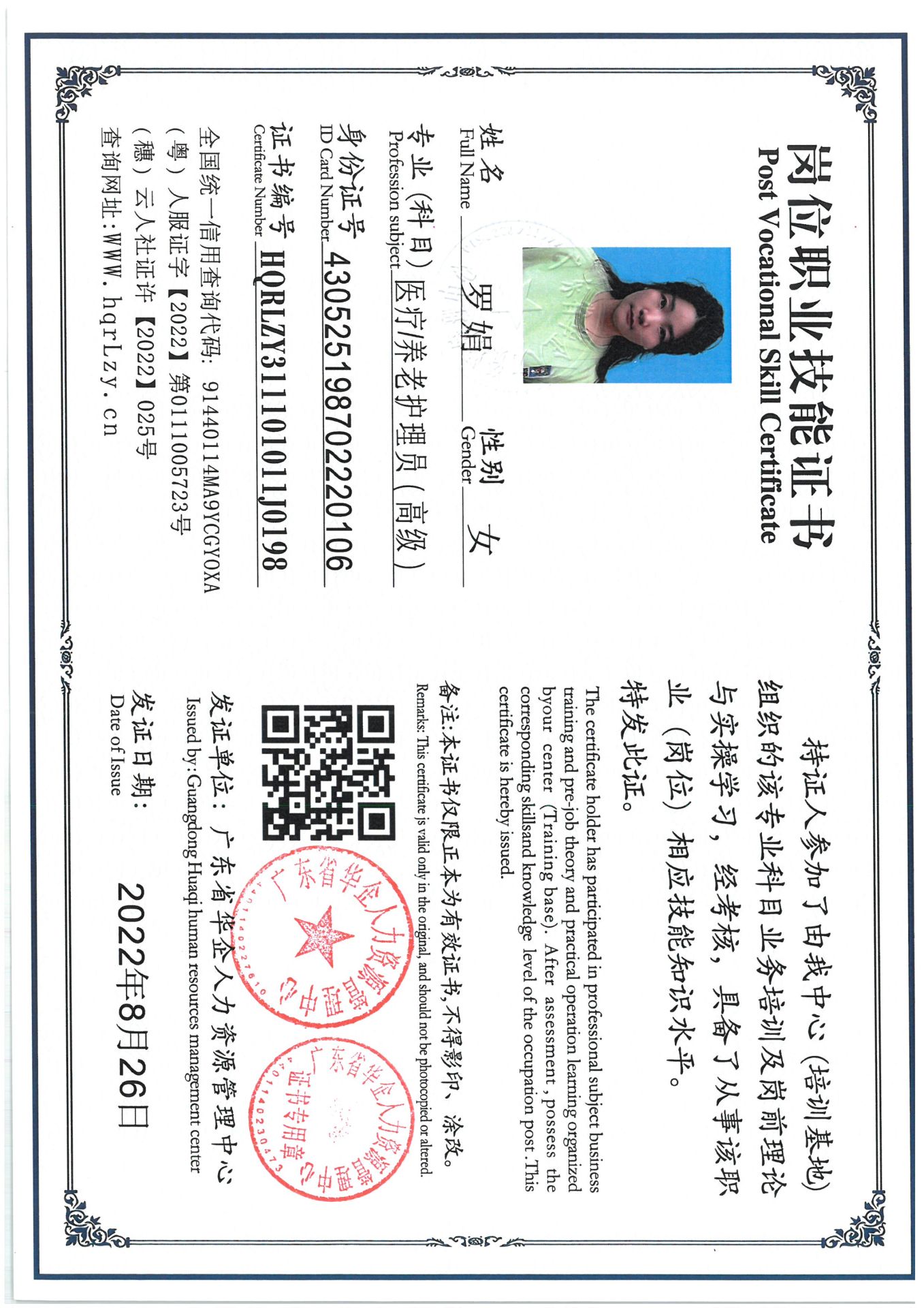 SKM_C36825033115110_0004.jpg