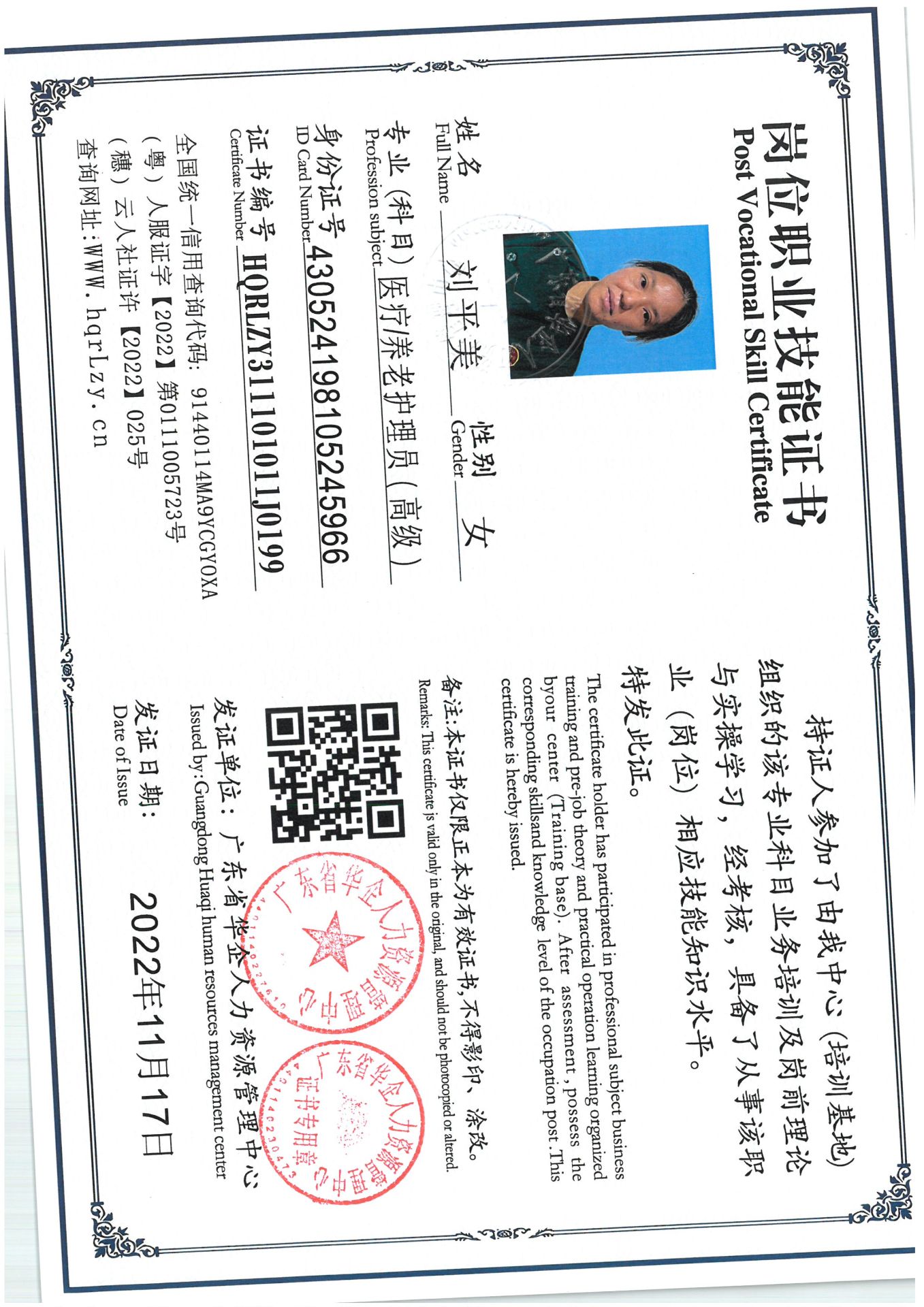 SKM_C36825033115110_0005.jpg