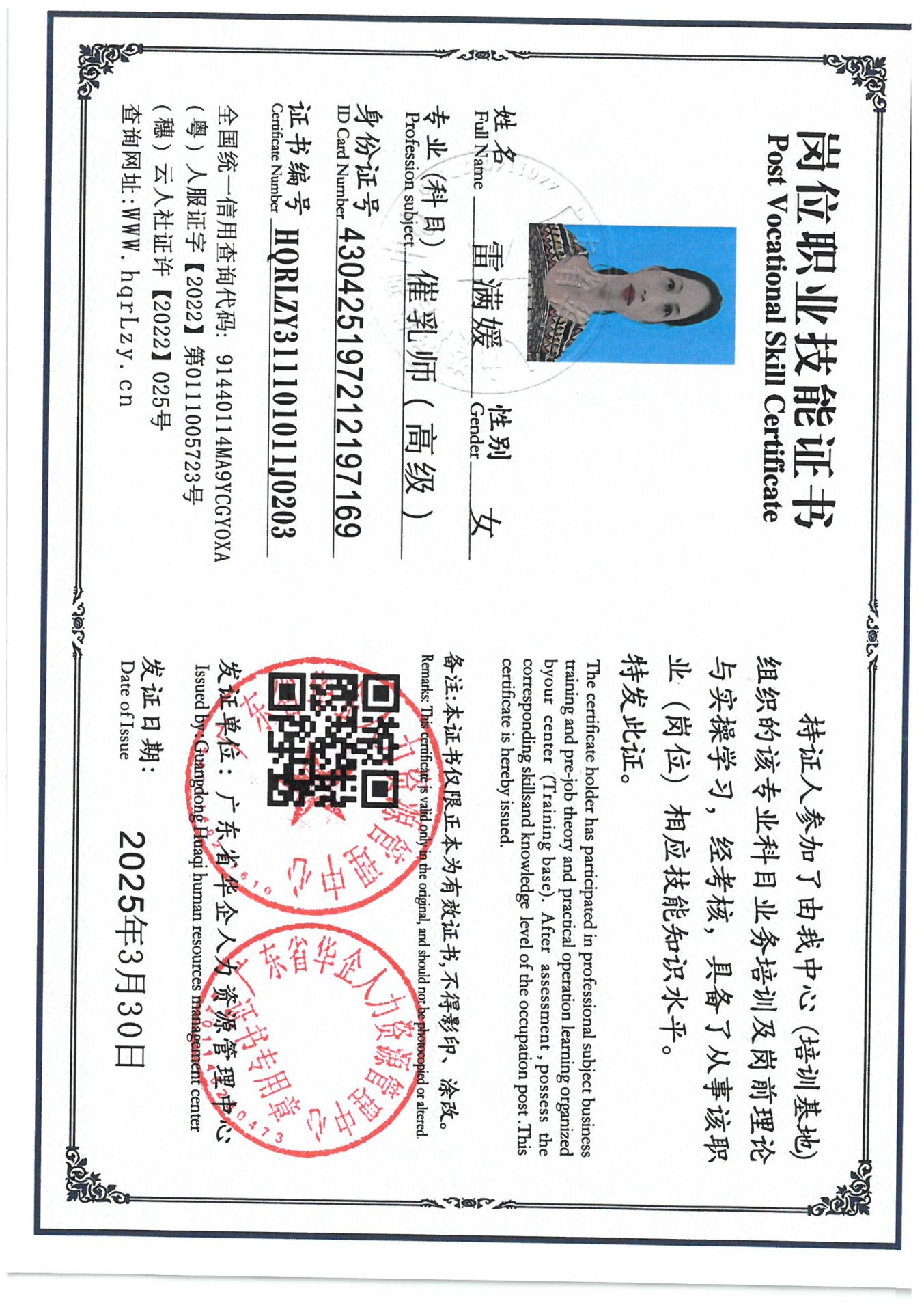 SKM_C36825033118580_0001.jpg