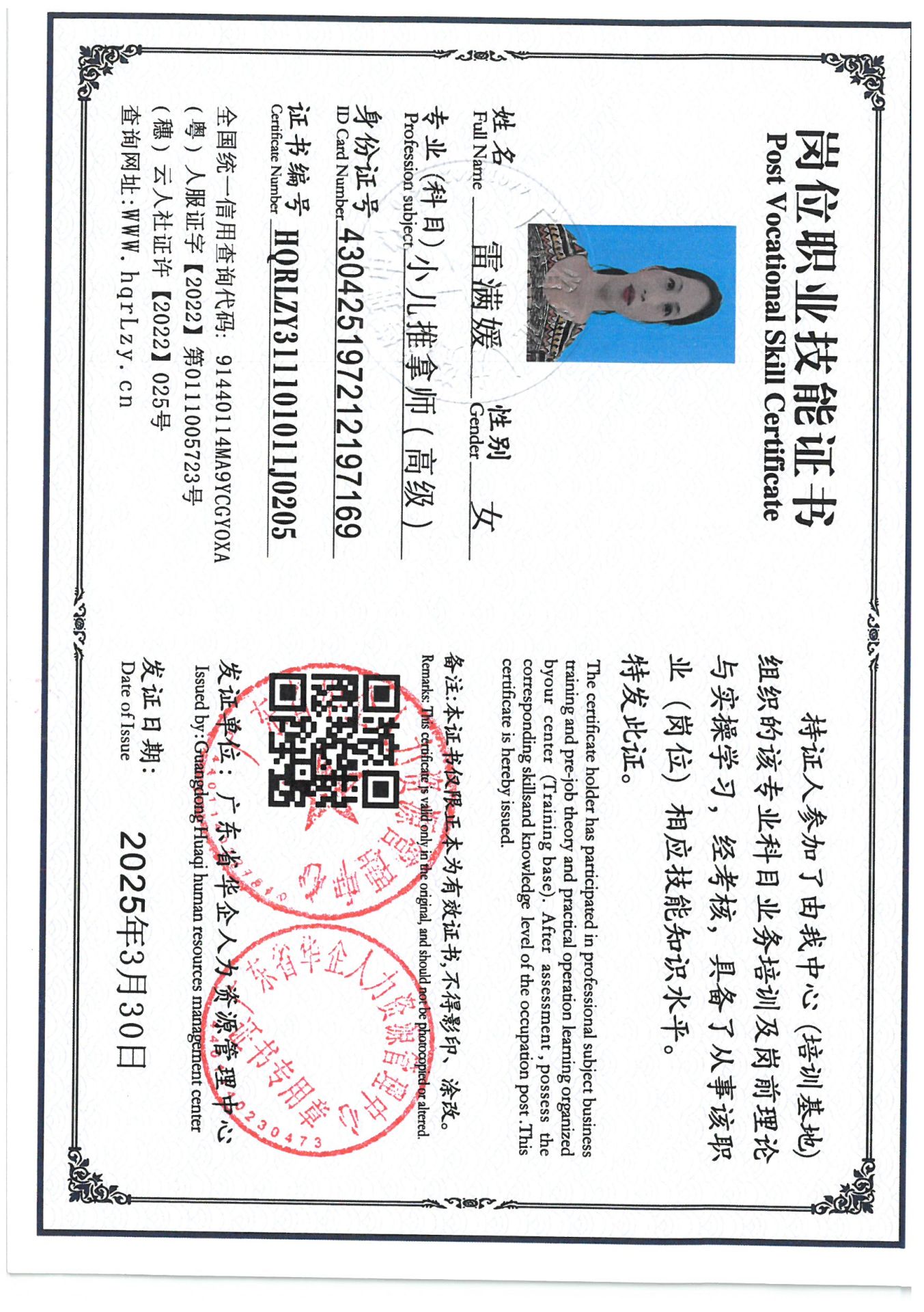 SKM_C36825033118580_0003.jpg