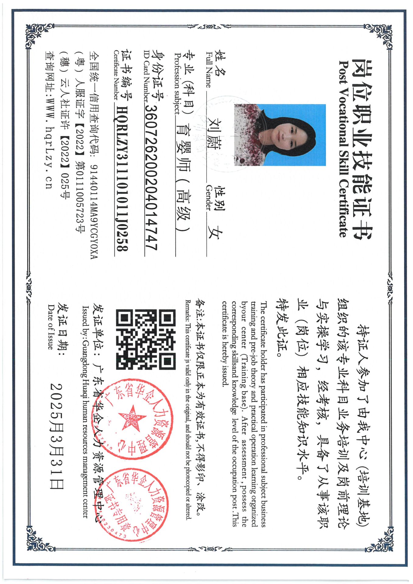 SKM_C36825040110590_0007.jpg