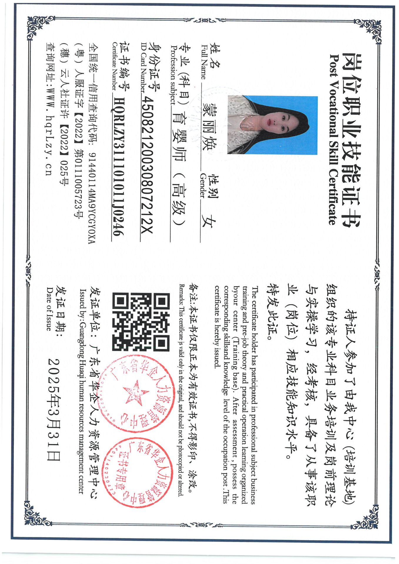 SKM_C36825040110590_0005.jpg
