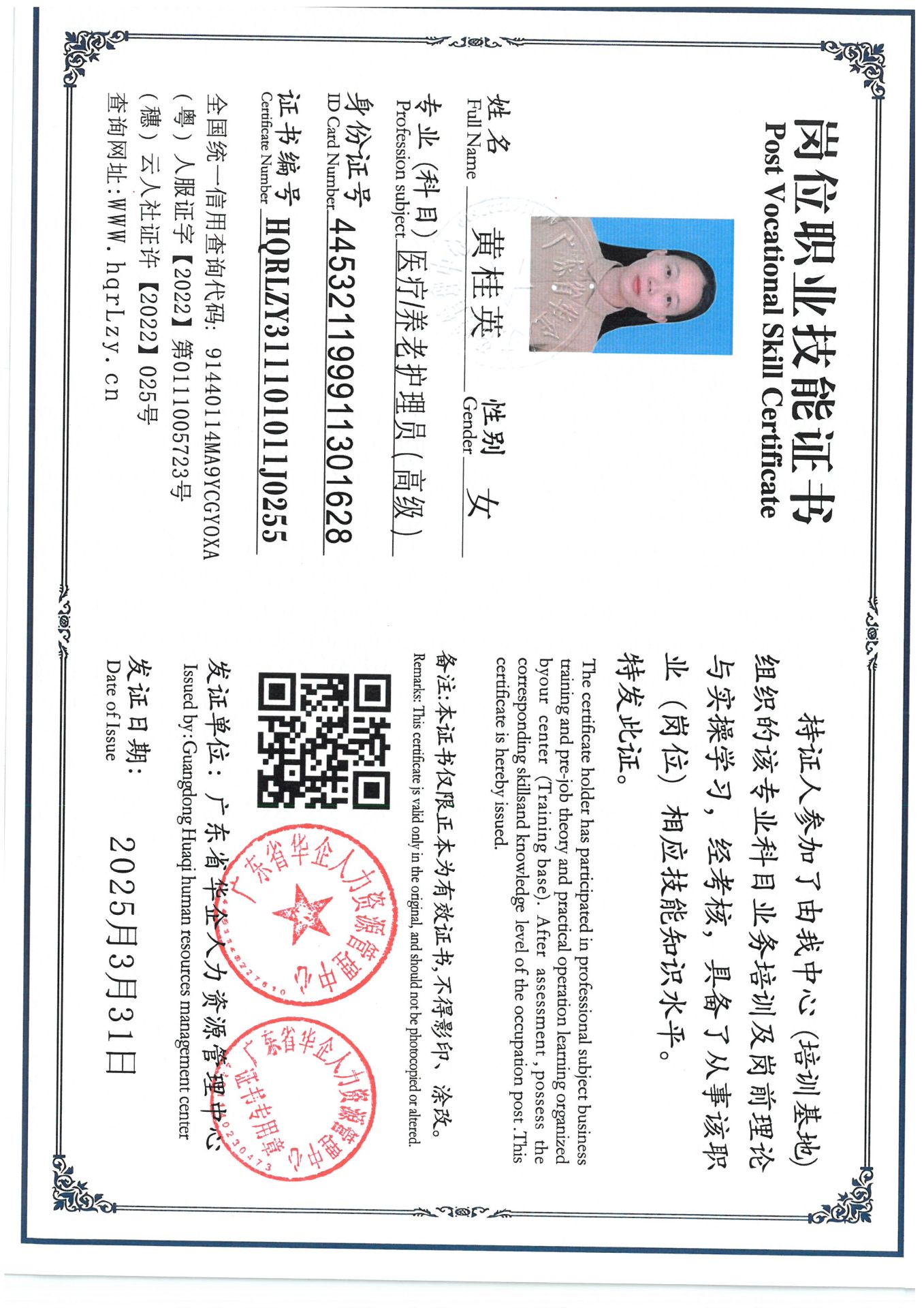 SKM_C36825040110590_0008.jpg