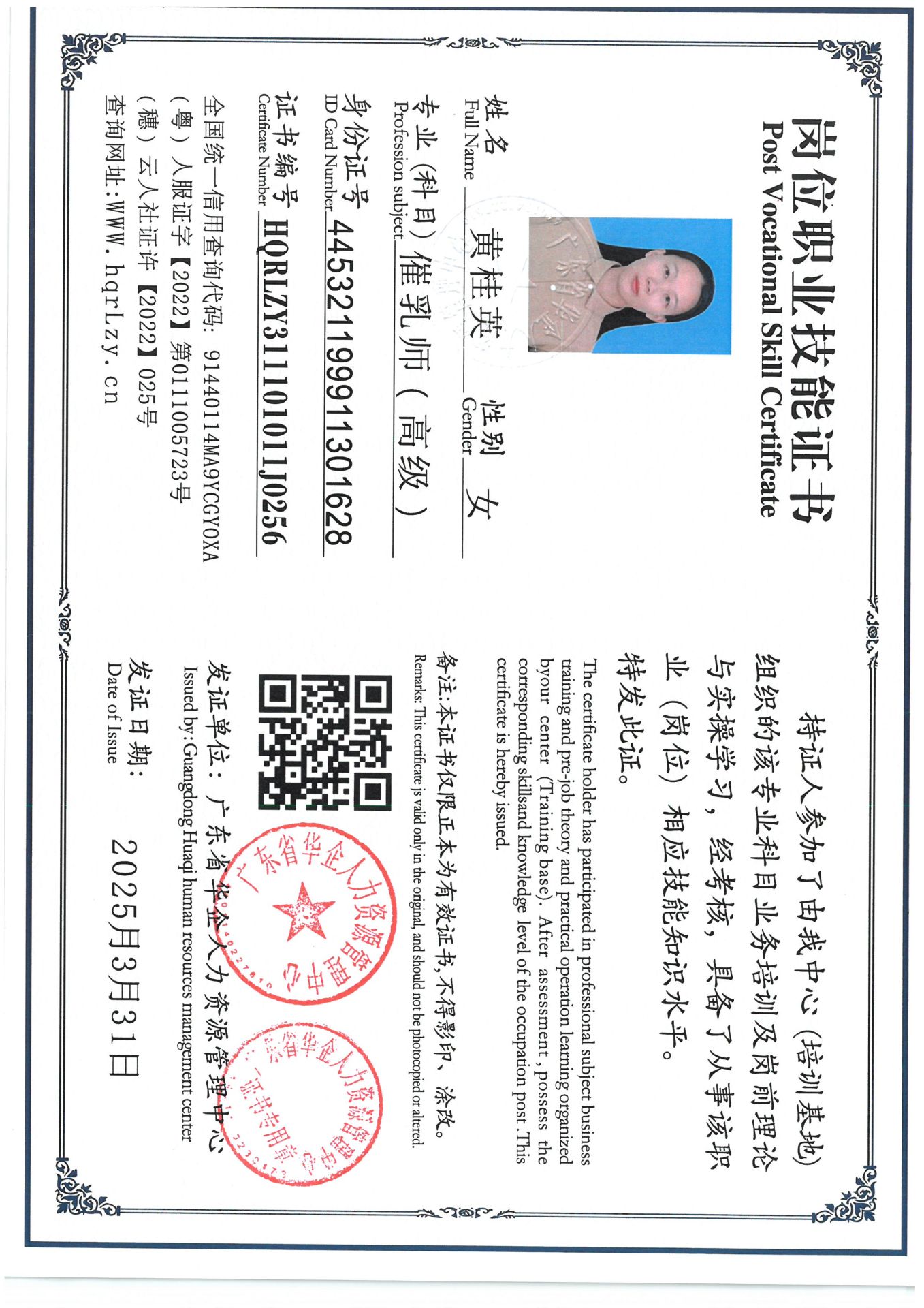 SKM_C36825040110590_0009.jpg