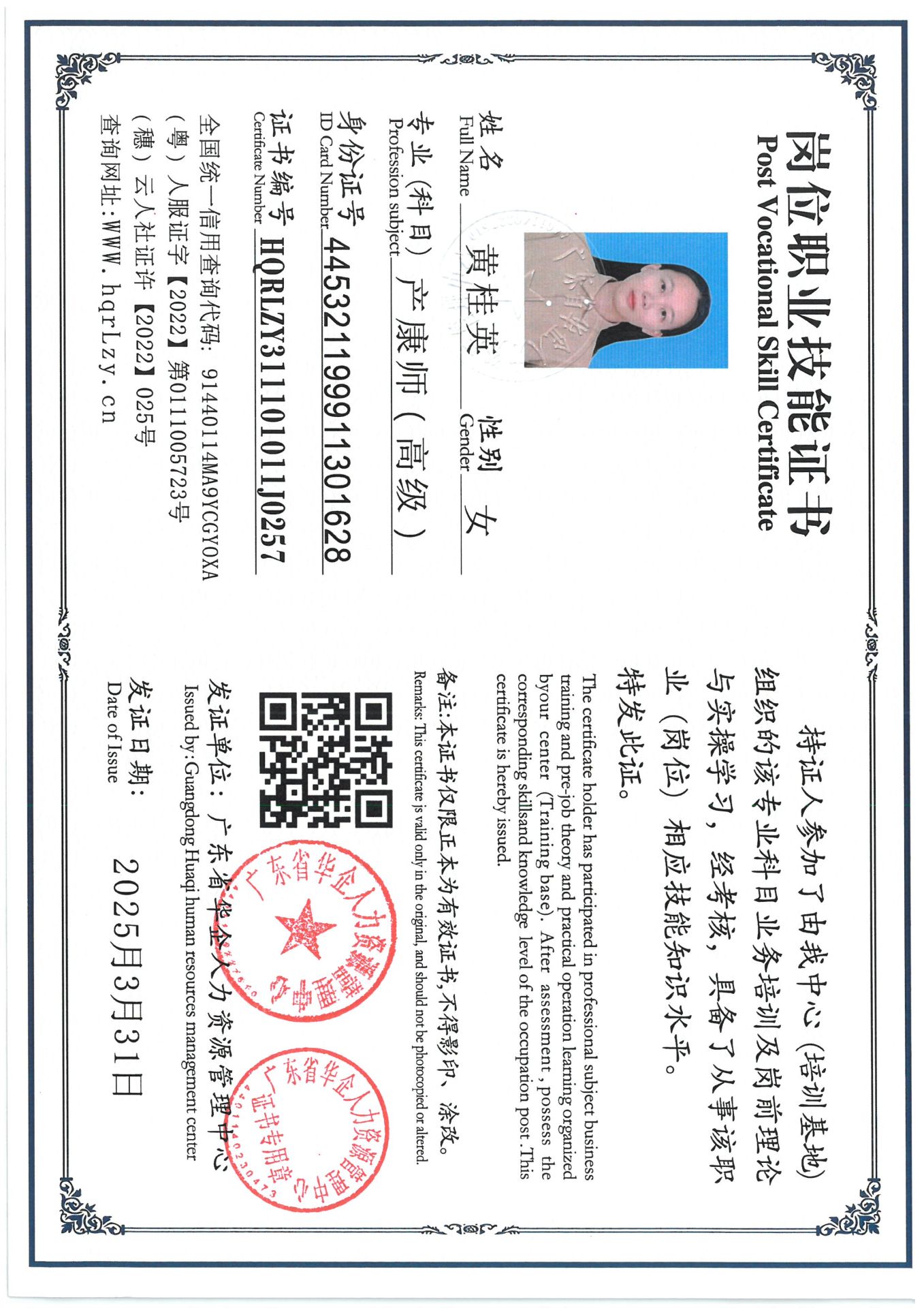 SKM_C36825040110590_0010.jpg