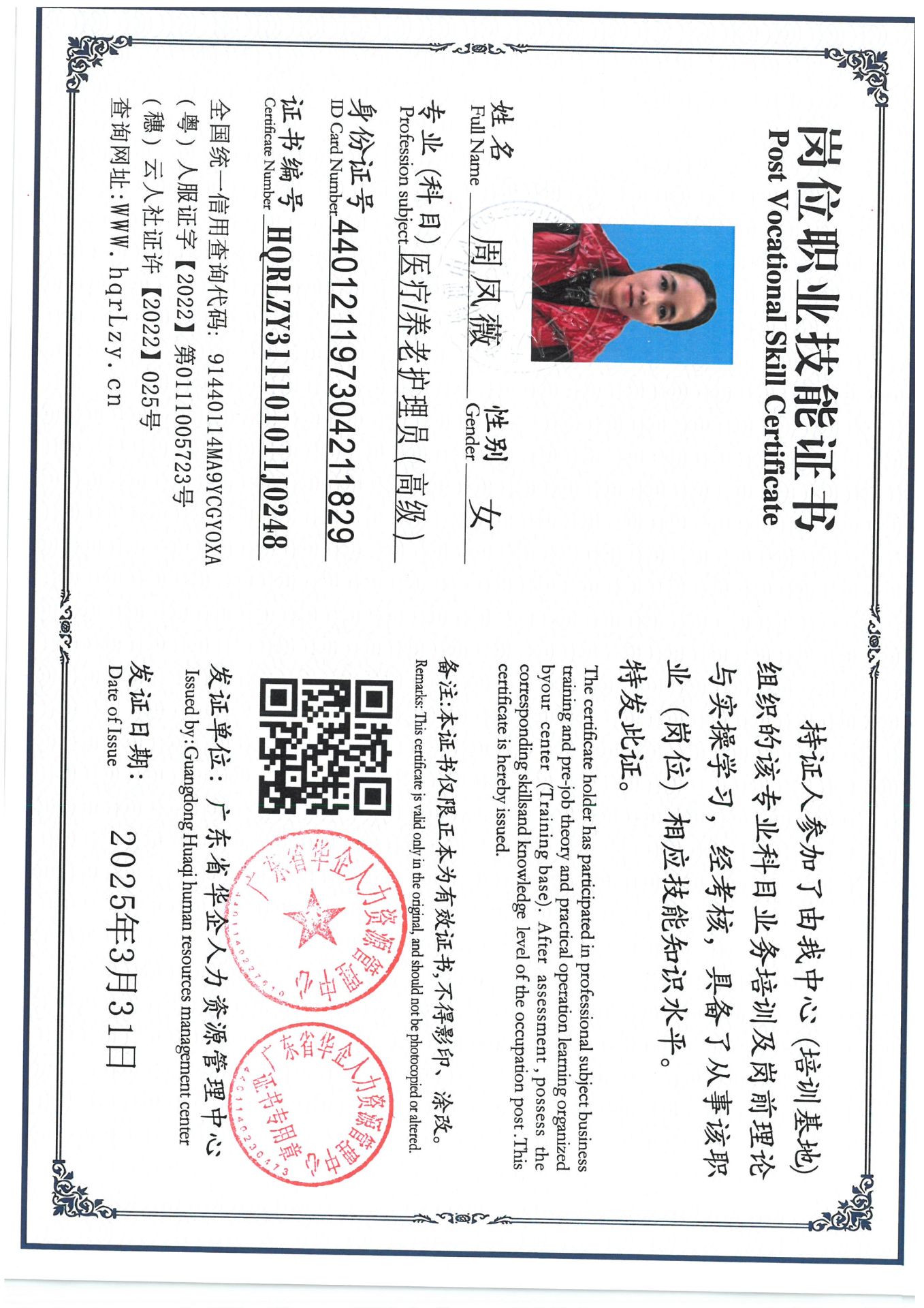 SKM_C36825040110590_0011.jpg