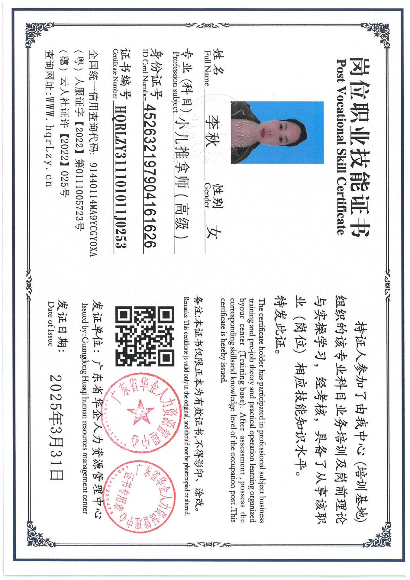 SKM_C36825040110590_0015.jpg