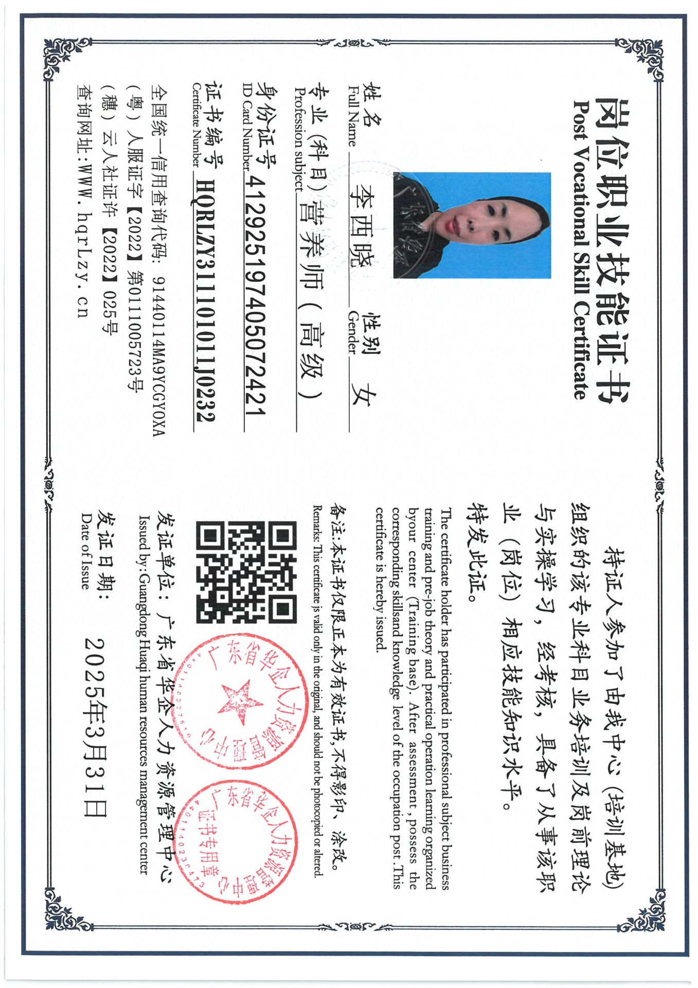 SKM_C36825040110590_0018.jpg