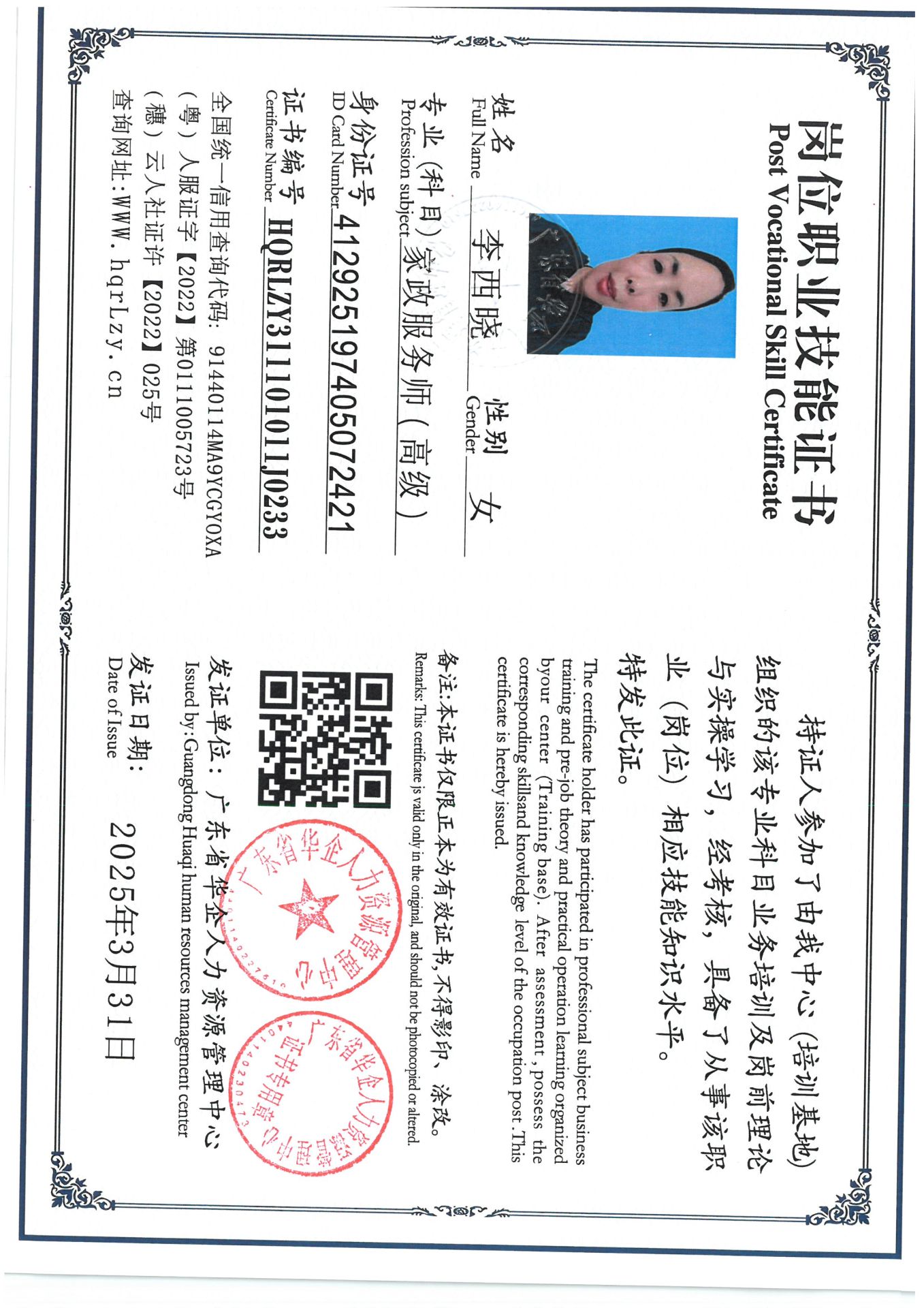 SKM_C36825040110590_0019.jpg