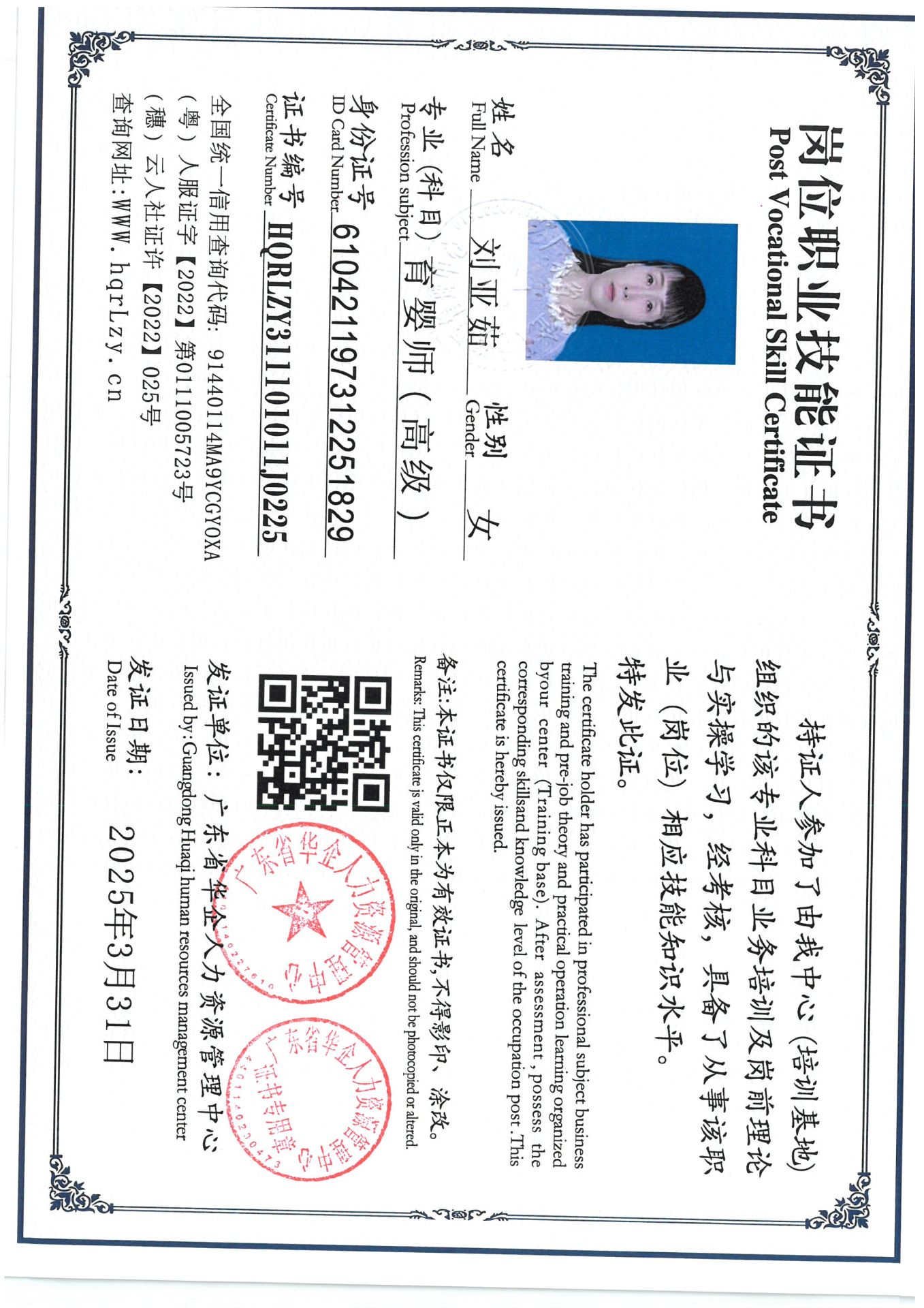 SKM_C36825040110590_0022.jpg