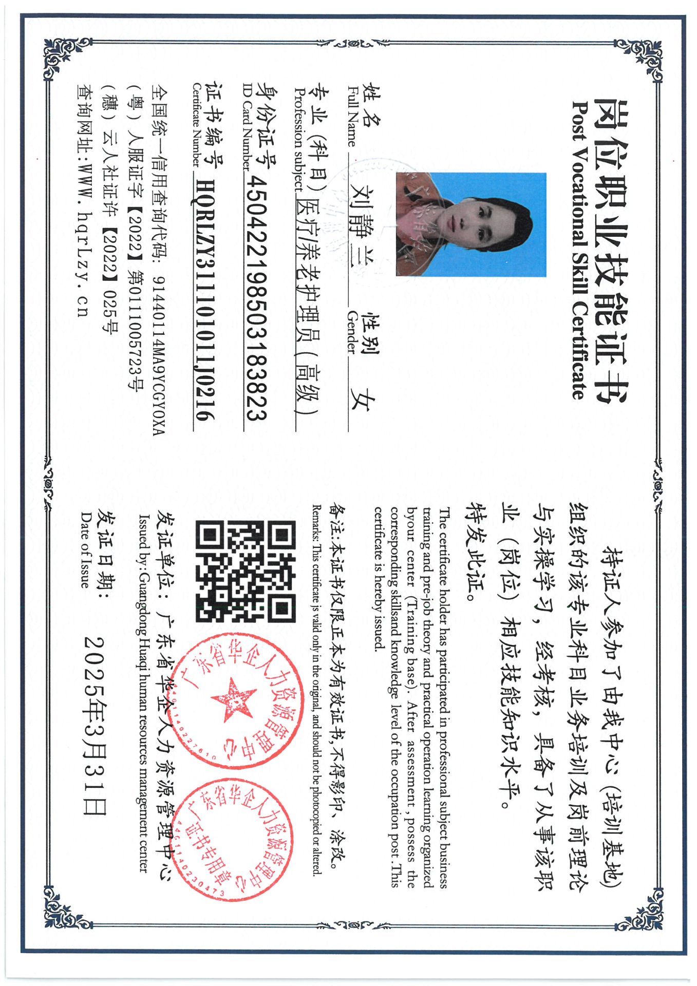 SKM_C36825040110590_0030.jpg