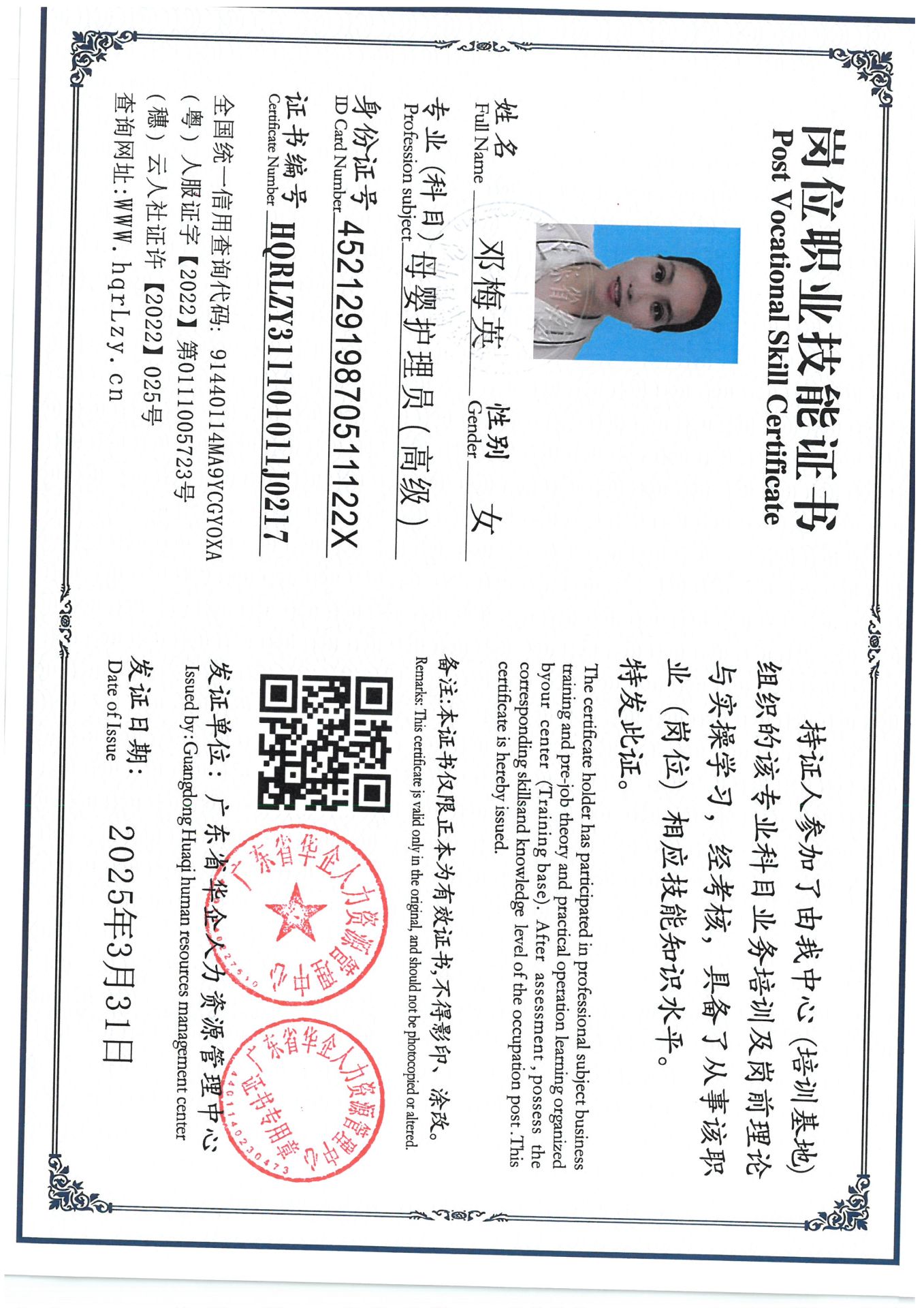SKM_C36825040110590_0031.jpg