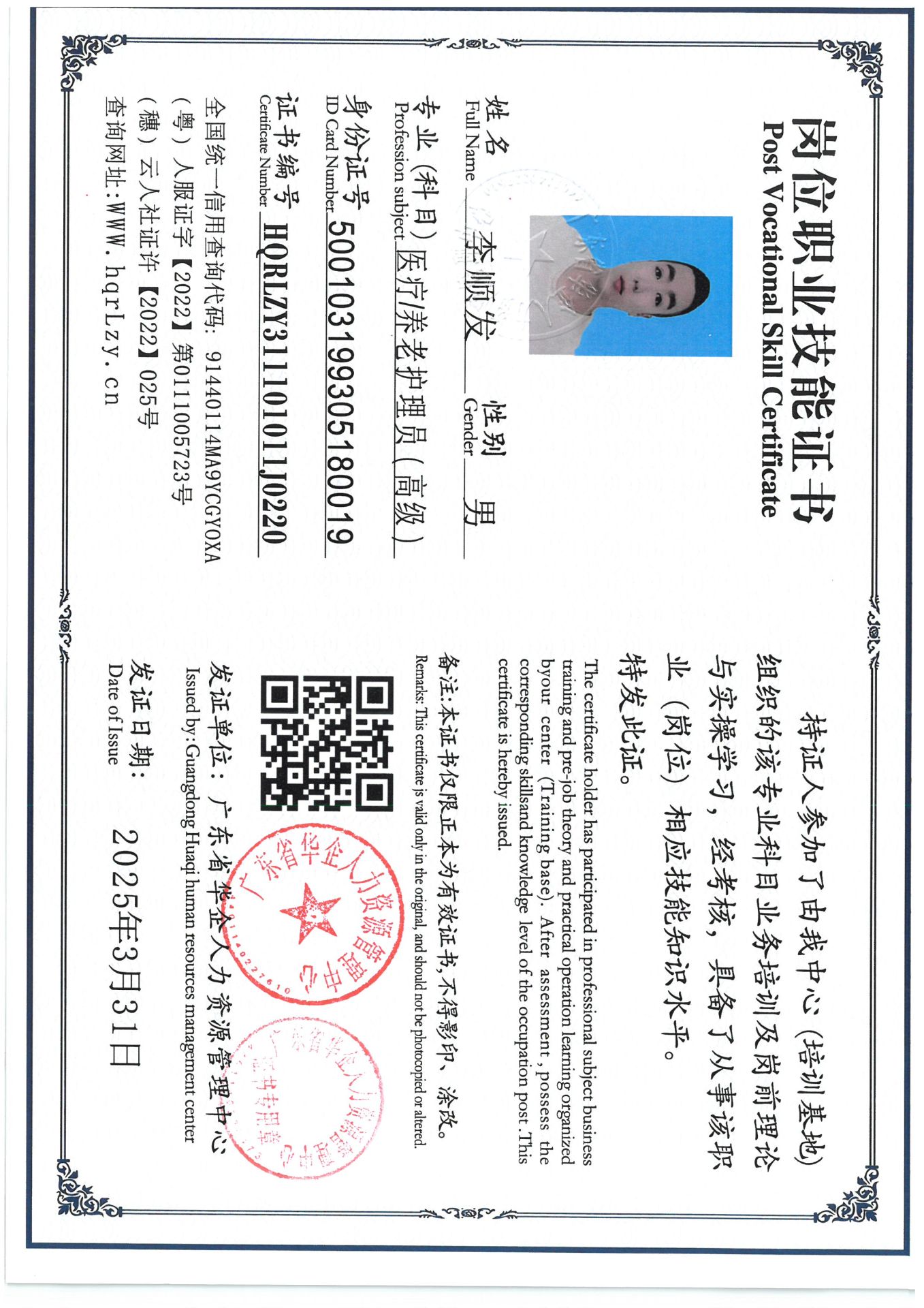 SKM_C36825040110590_0034.jpg