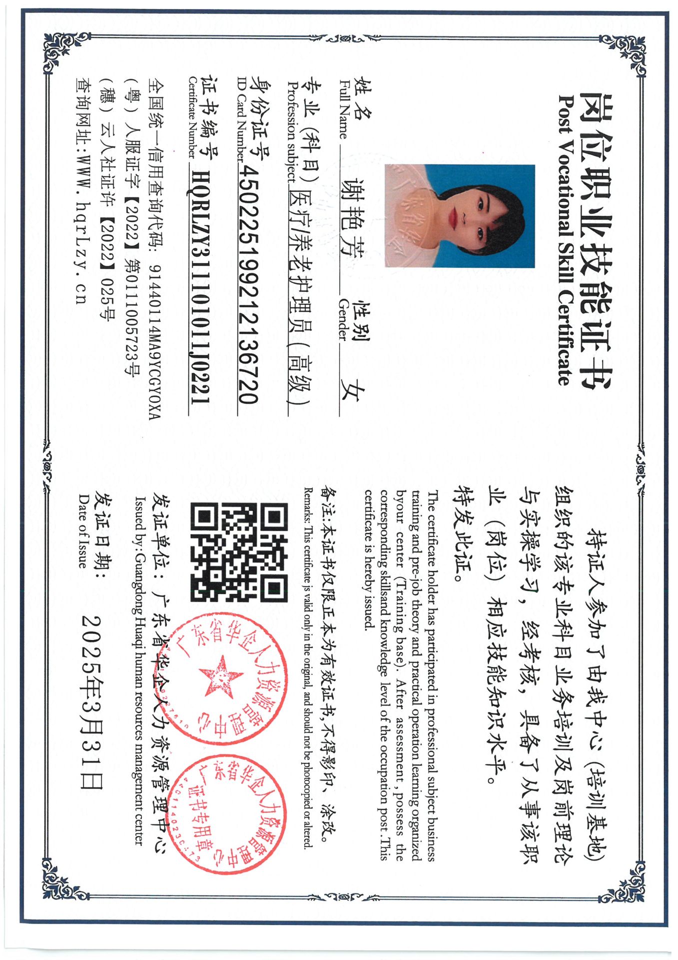 SKM_C36825040110590_0035.jpg