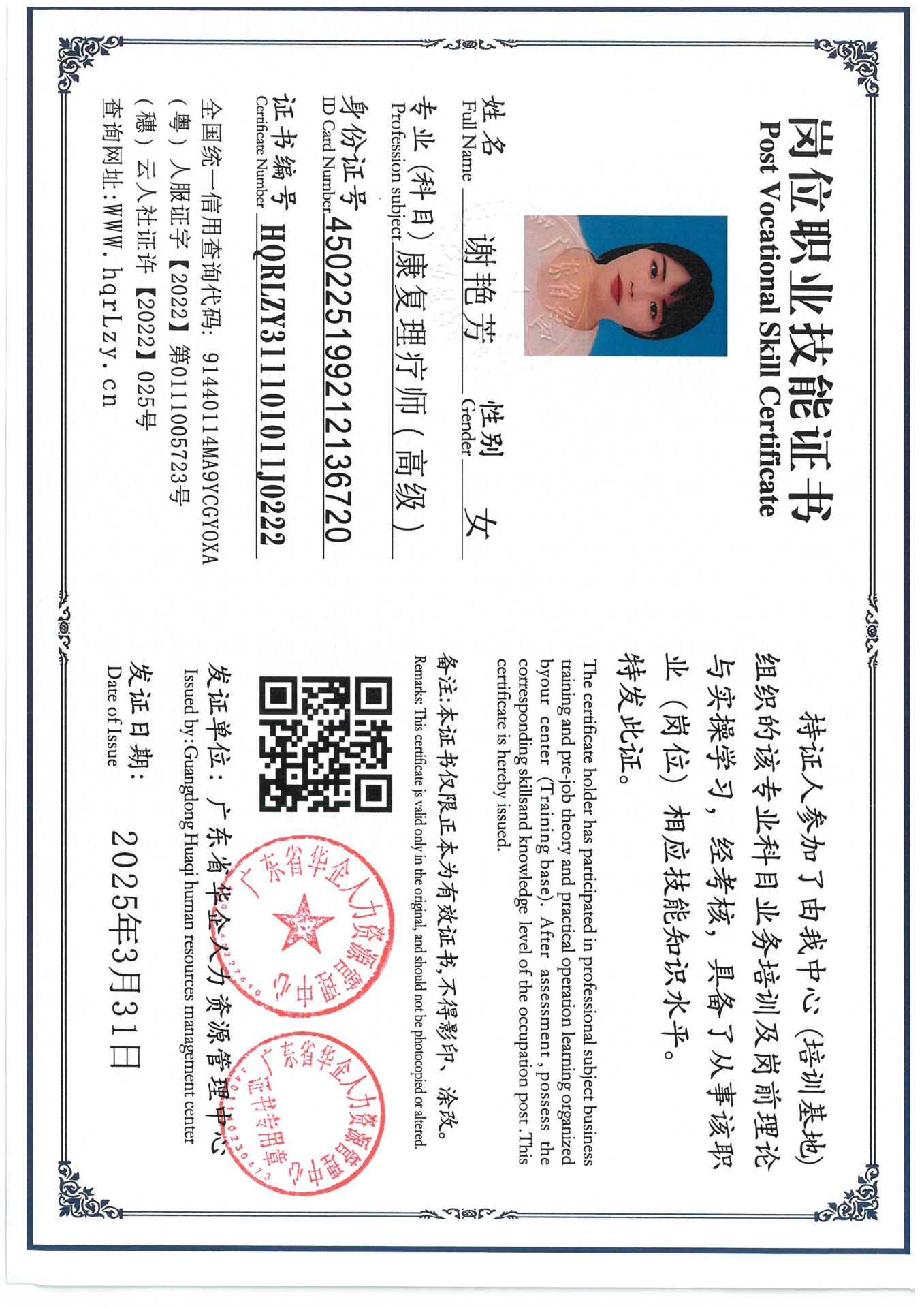 SKM_C36825040110590_0036.jpg