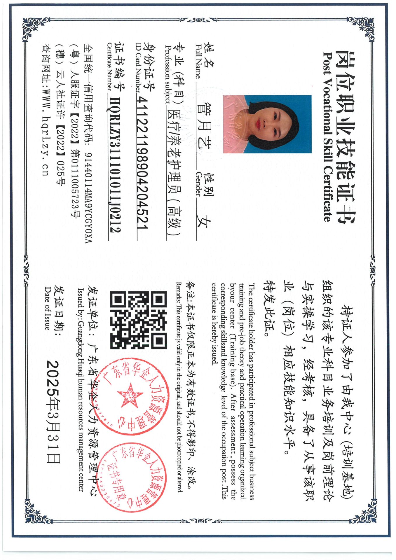 SKM_C36825040110590_0037.jpg