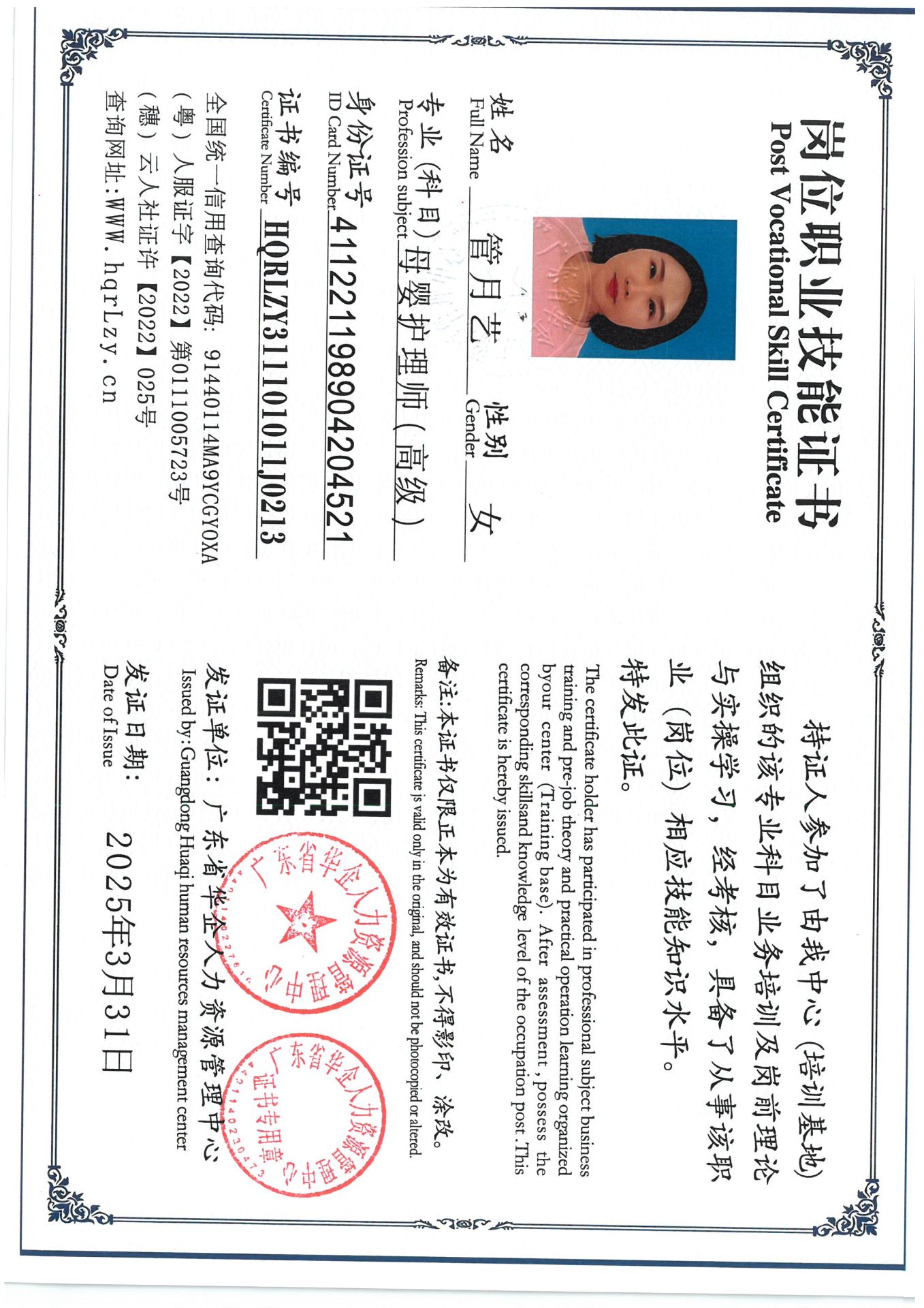 SKM_C36825040110590_0038.jpg
