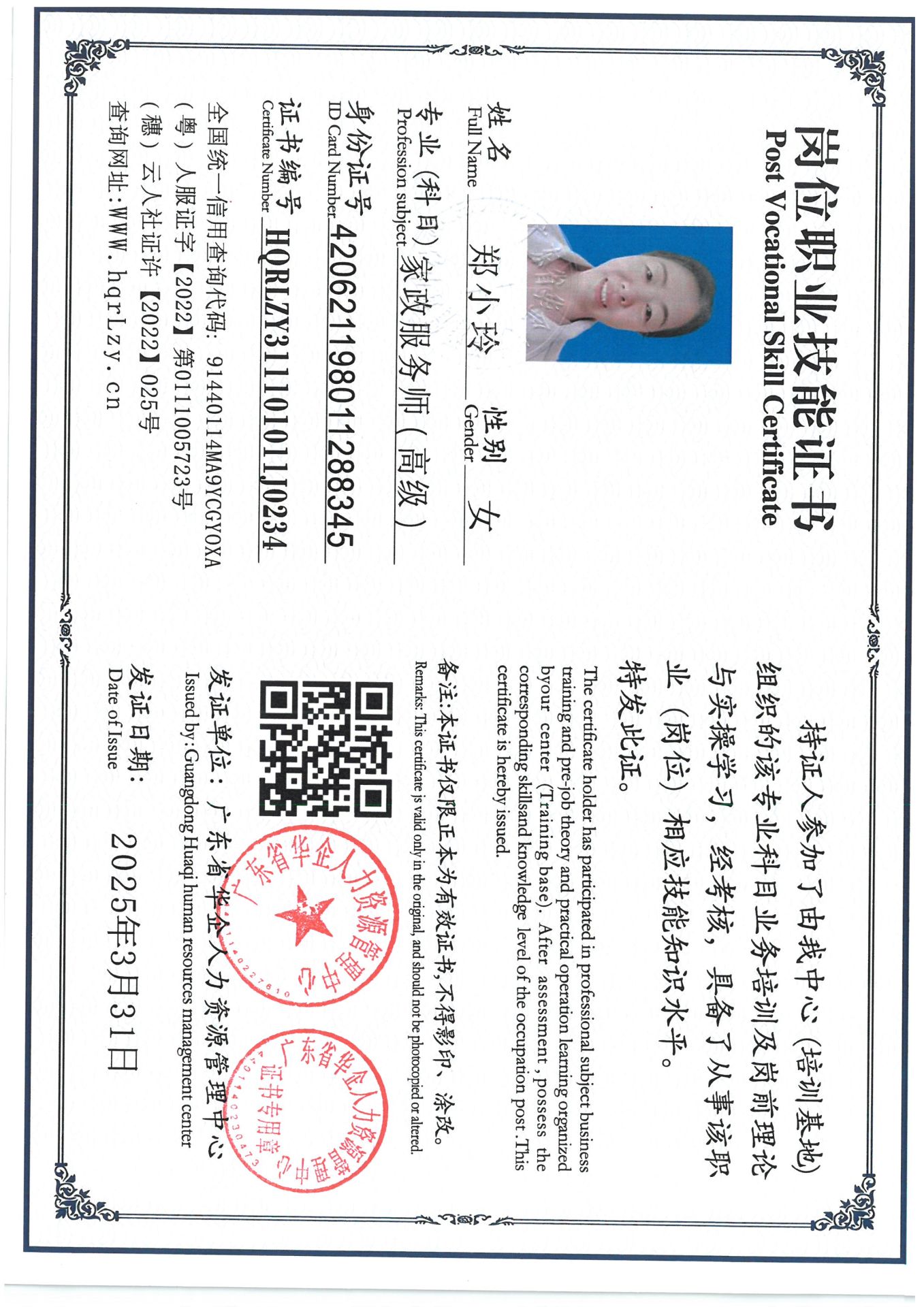 SKM_C36825040110590_0039.jpg