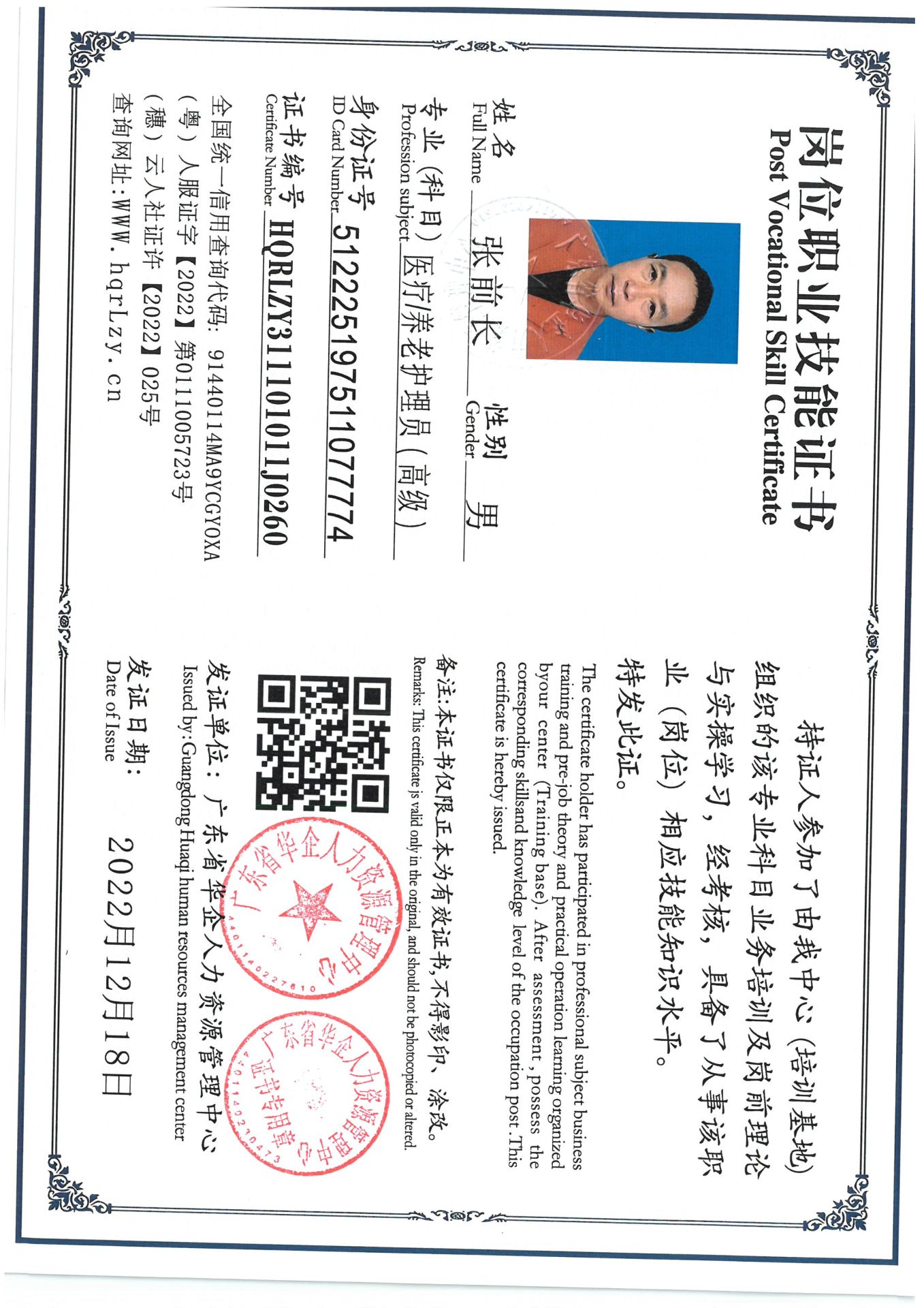 SKM_C36825040111390_0002.jpg