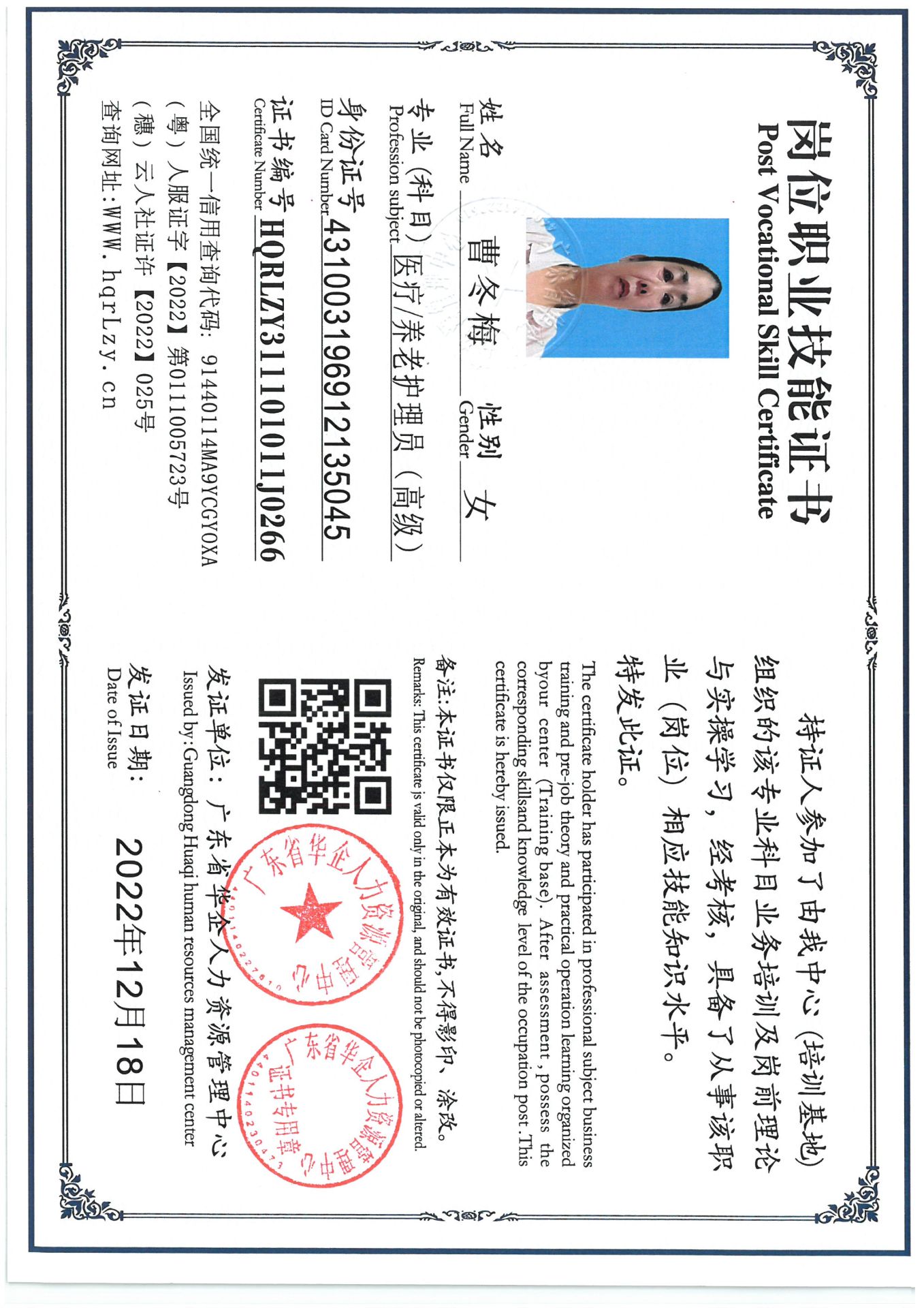 SKM_C36825040211530_0001.jpg