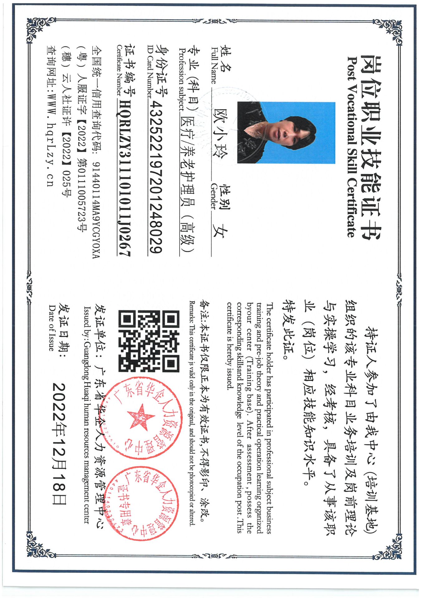 SKM_C36825040211530_0002.jpg