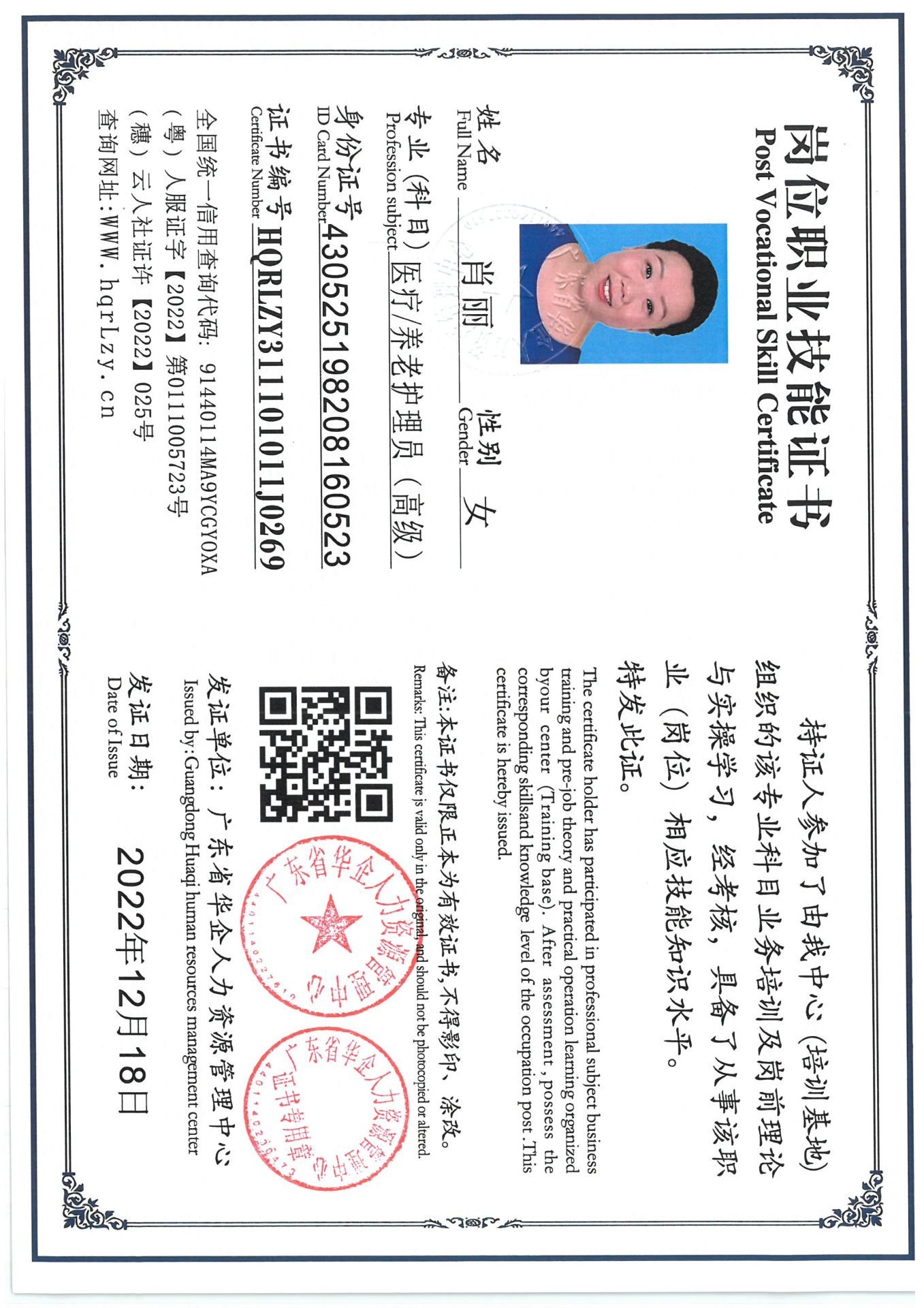 SKM_C36825040211530_0004.jpg