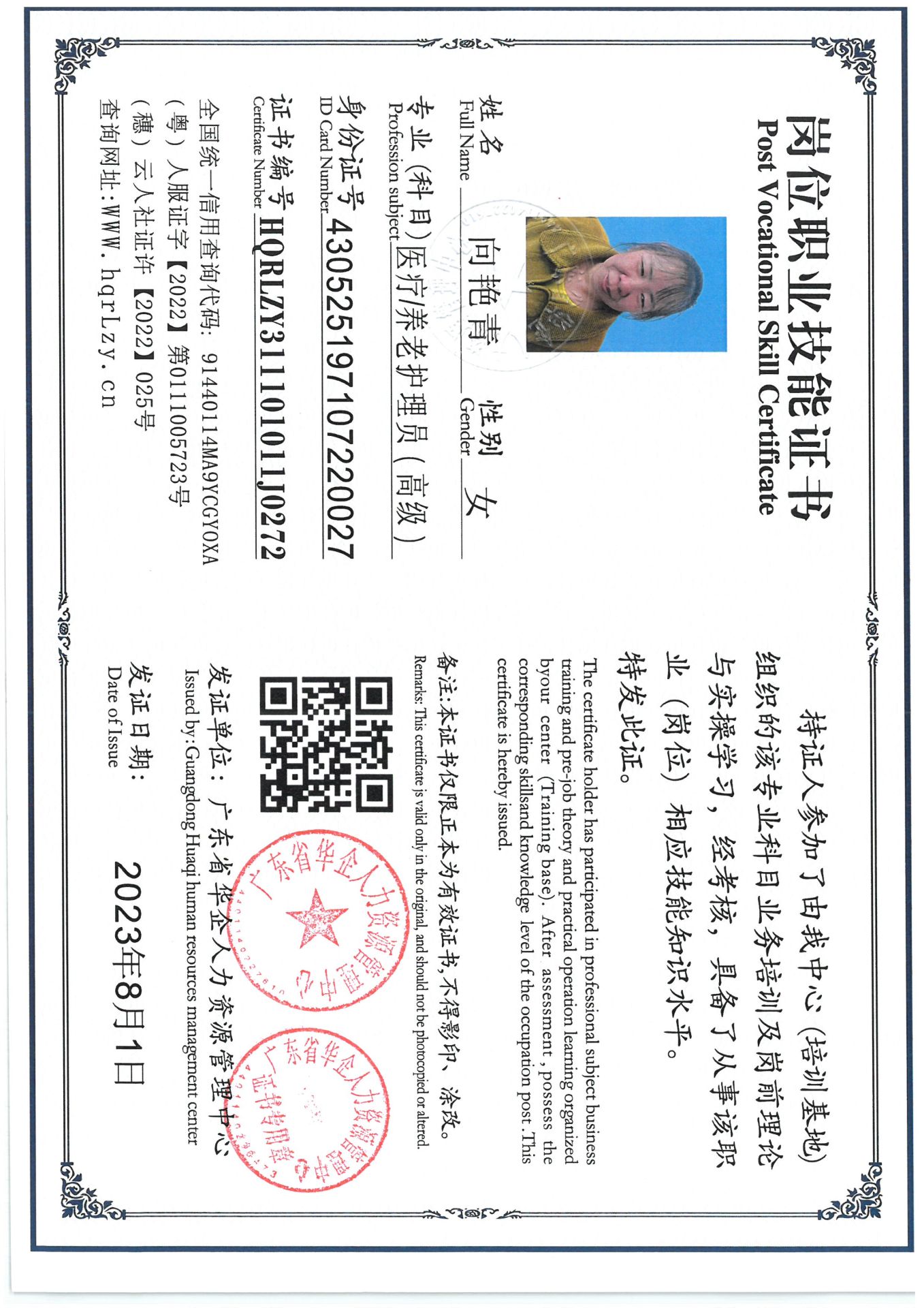 SKM_C36825040211530_0006.jpg