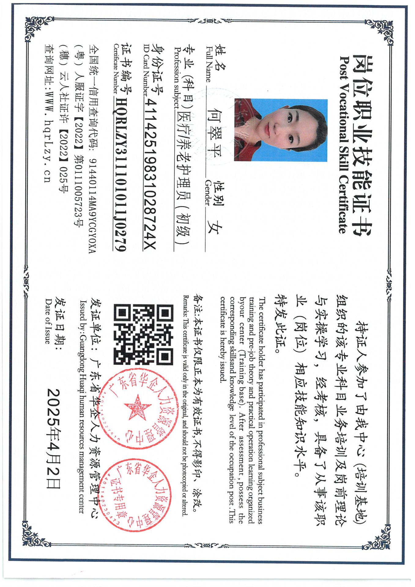 SKM_C36825040215470_0001.jpg